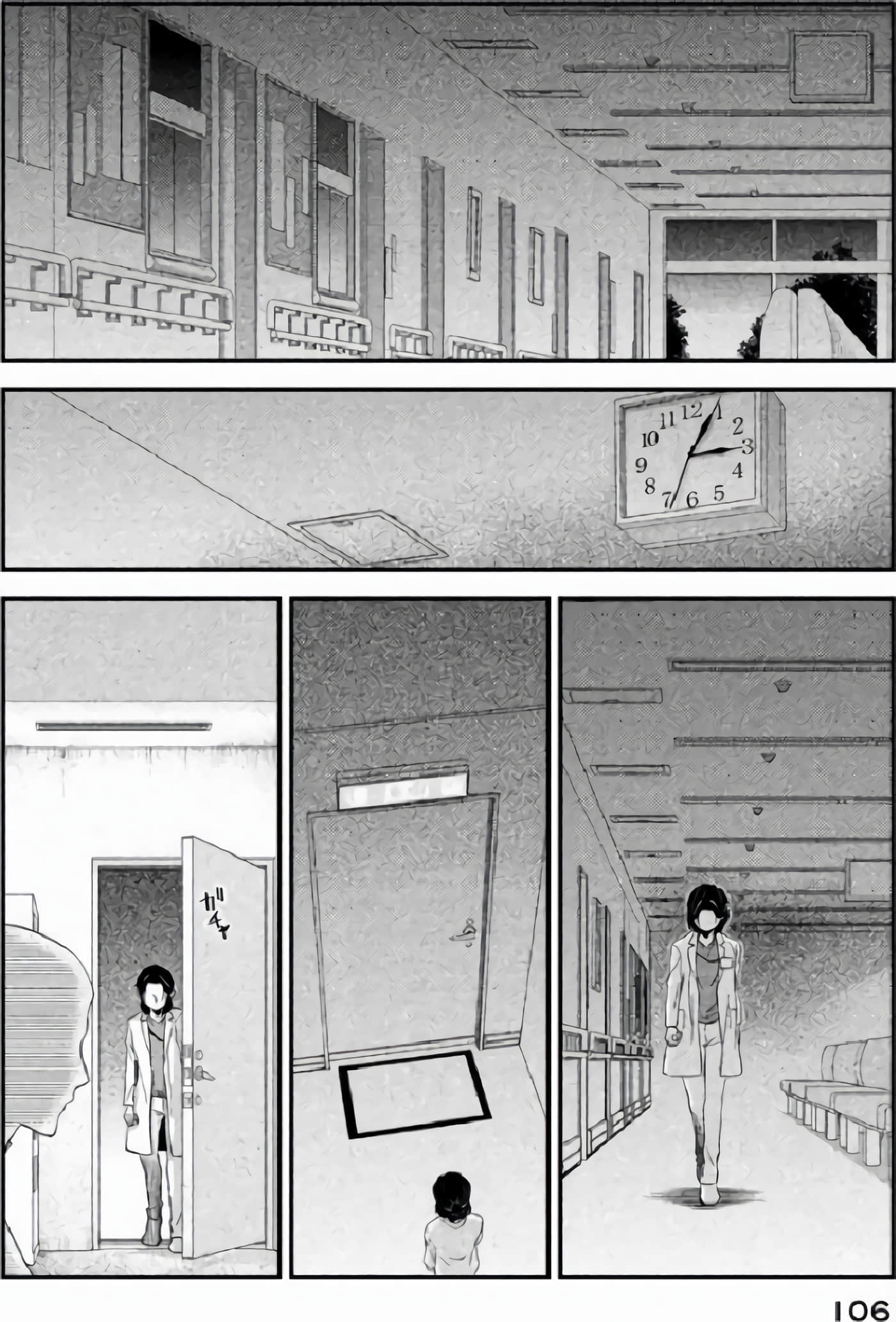 第 38 页