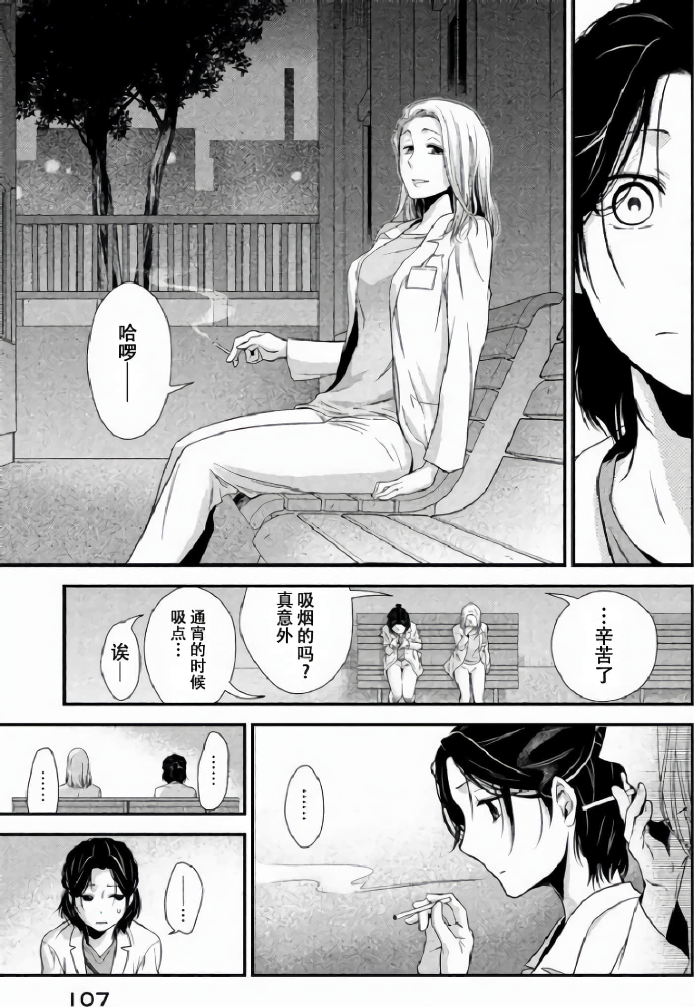 第 39 页