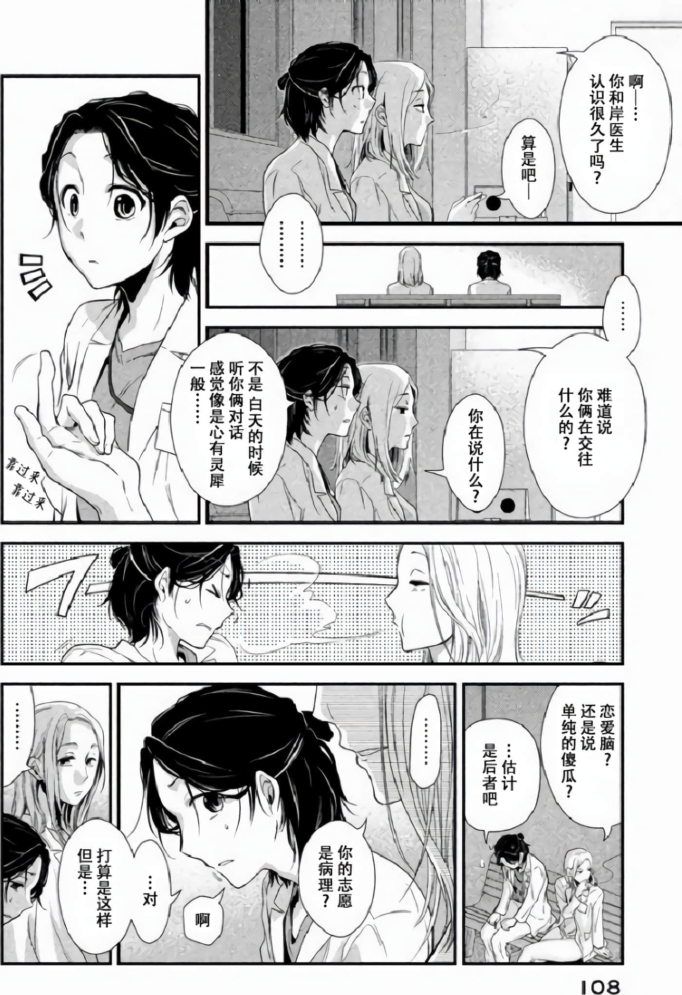 第 40 页