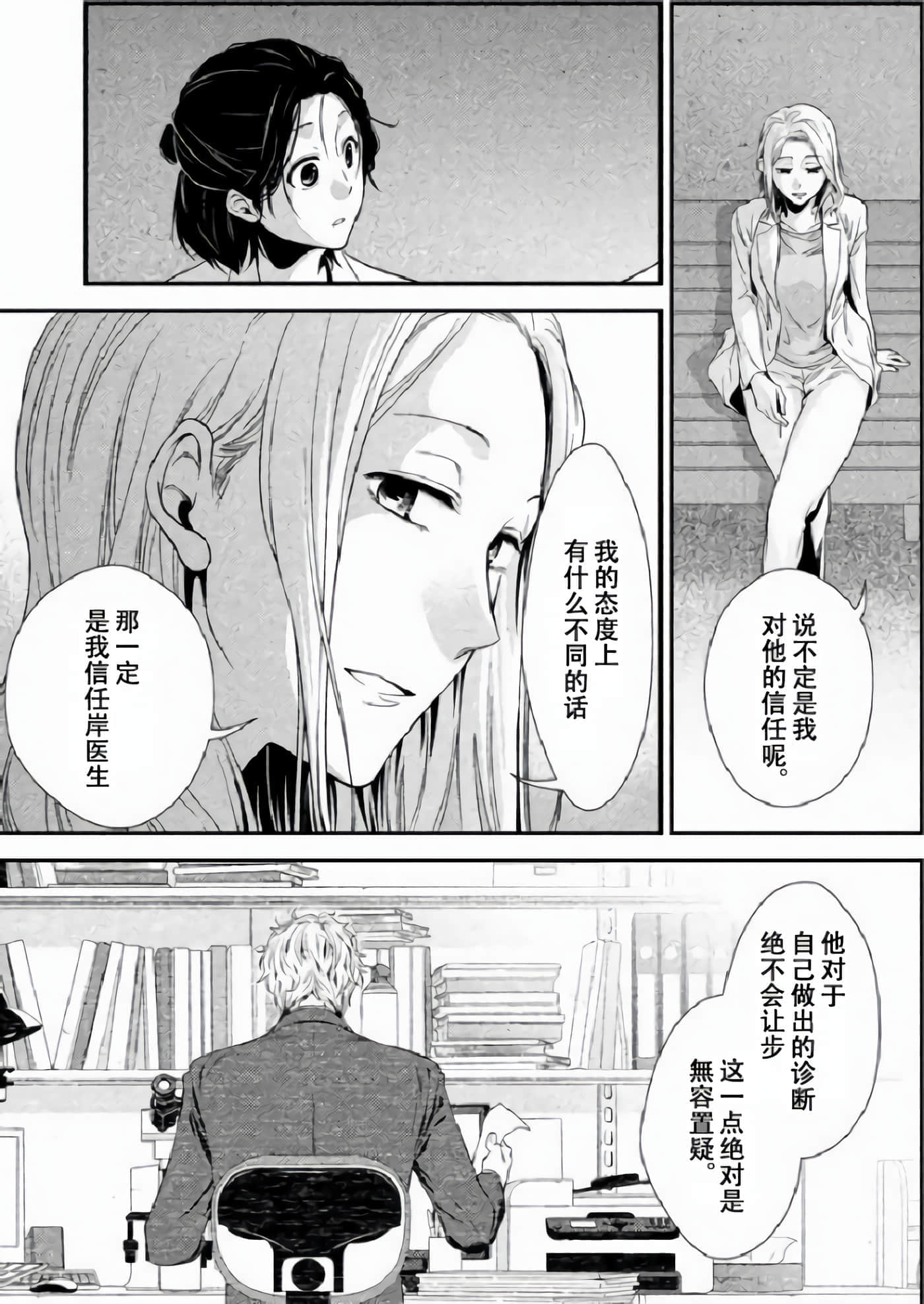 第 41 页