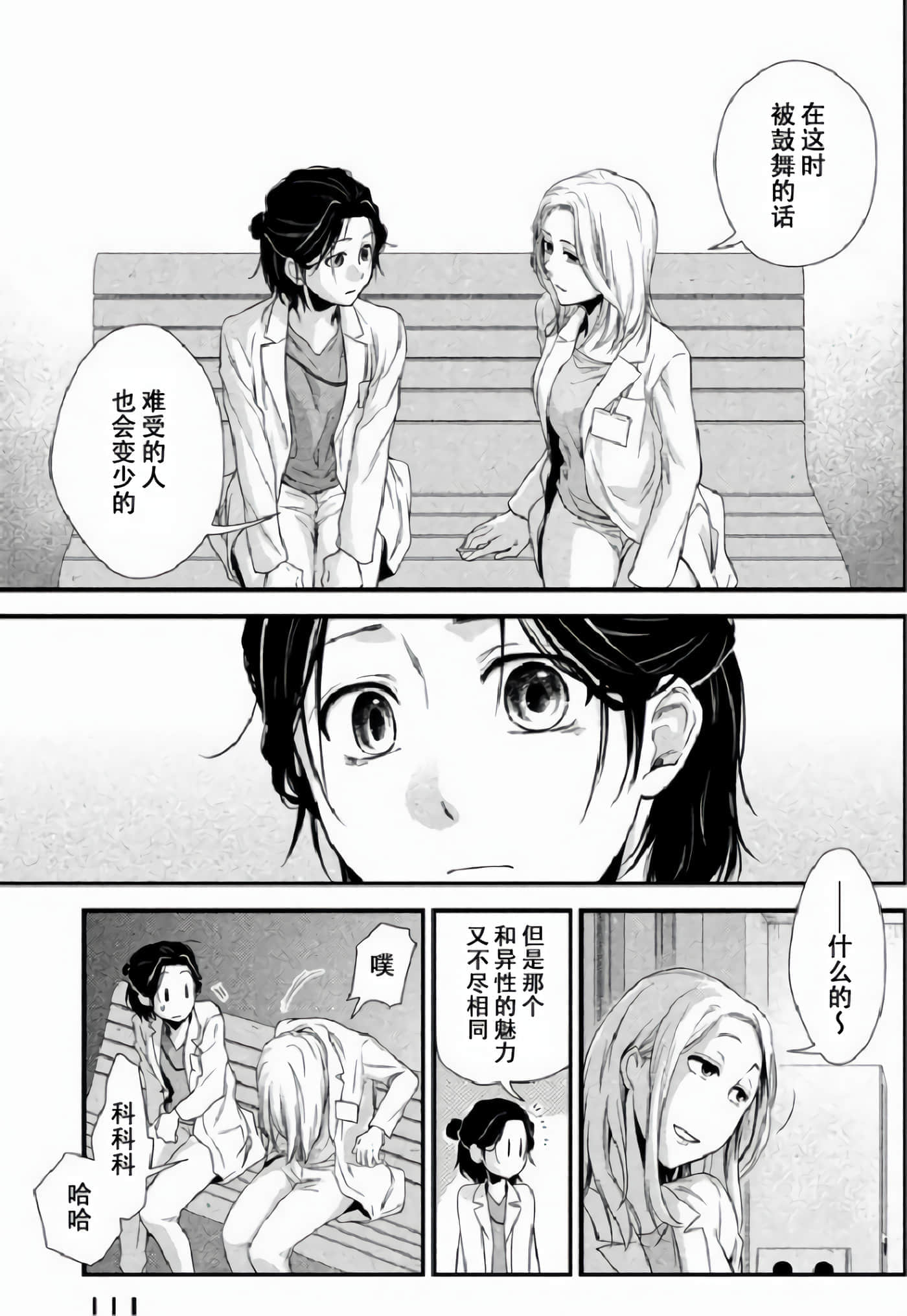 第 43 页