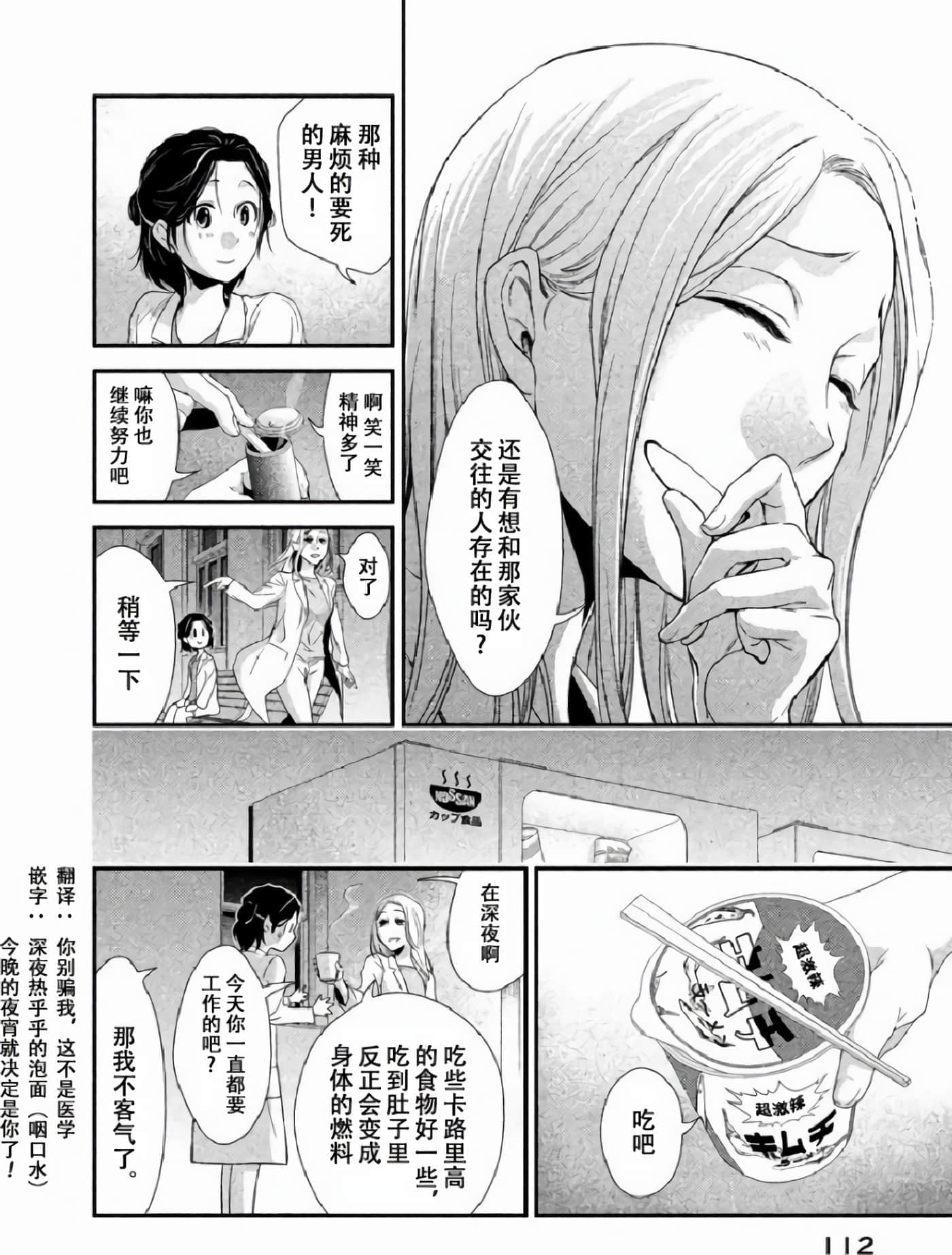 第 44 页