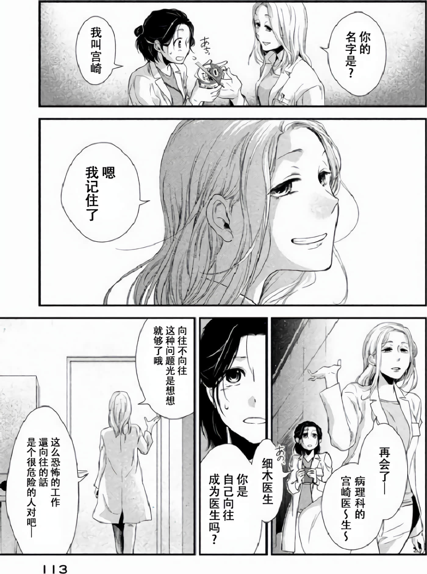 第 45 页