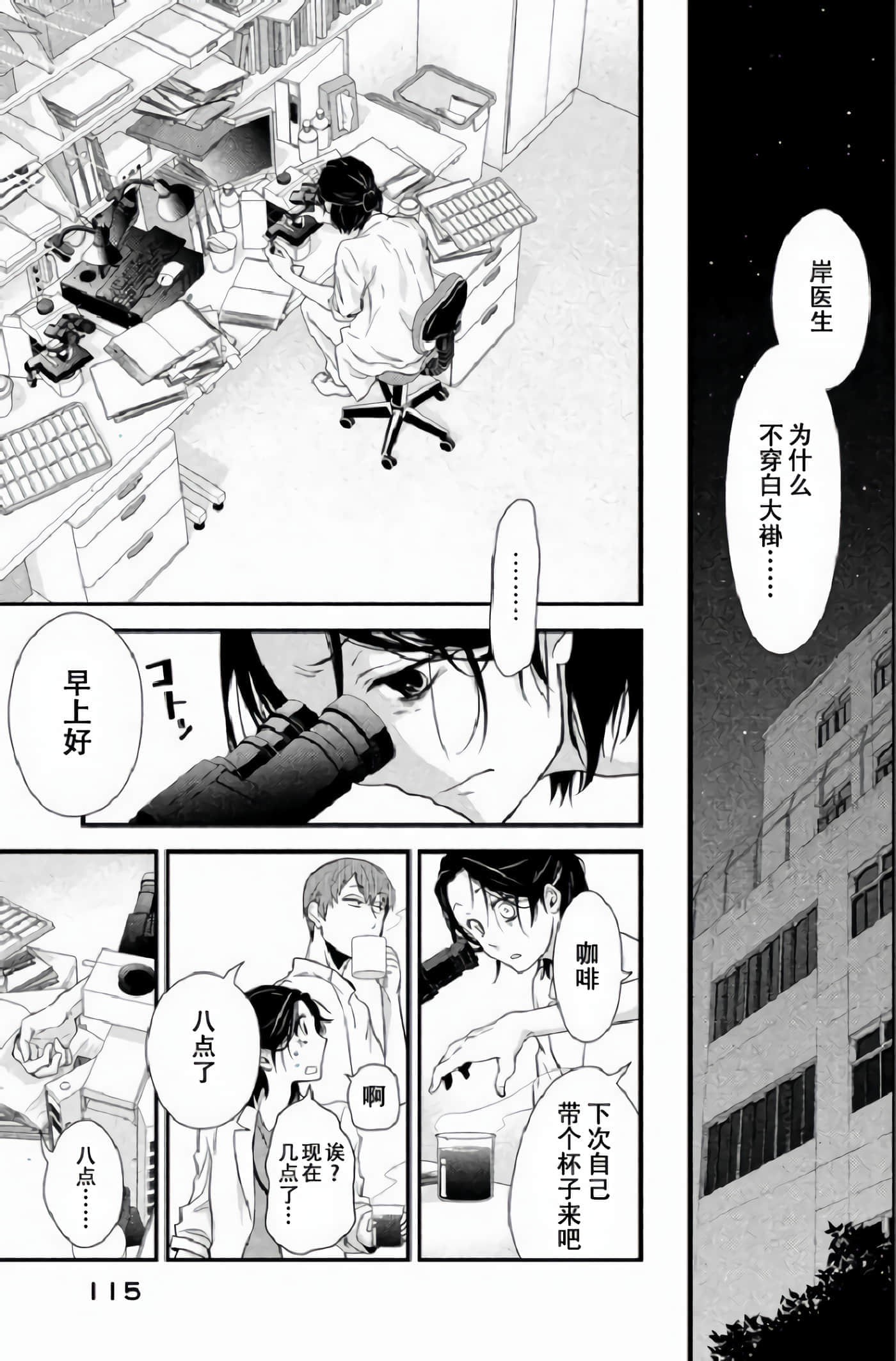 第 47 页