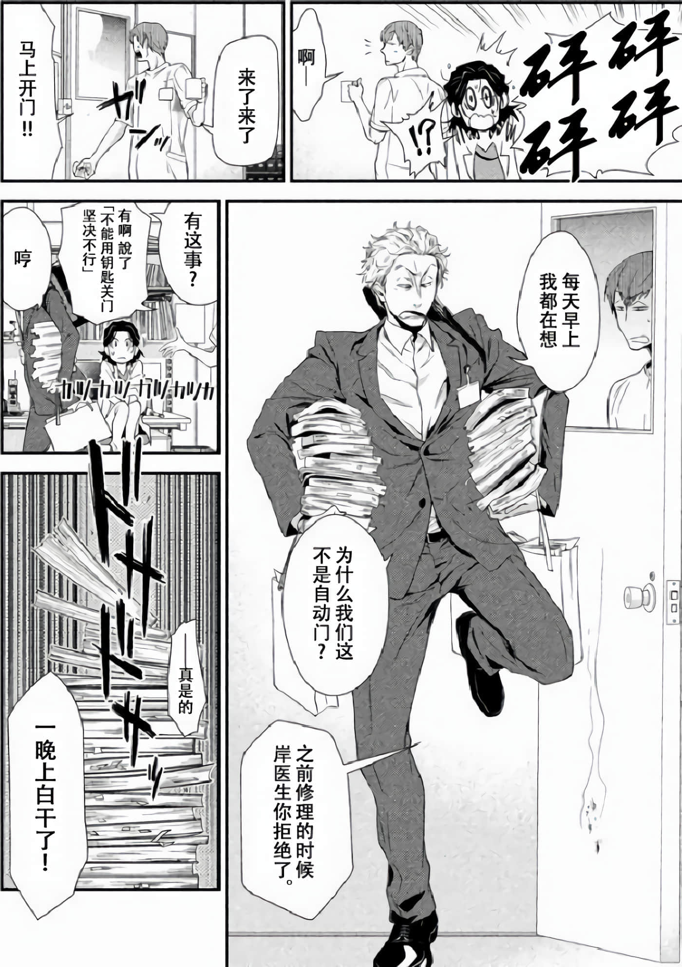 第 48 页
