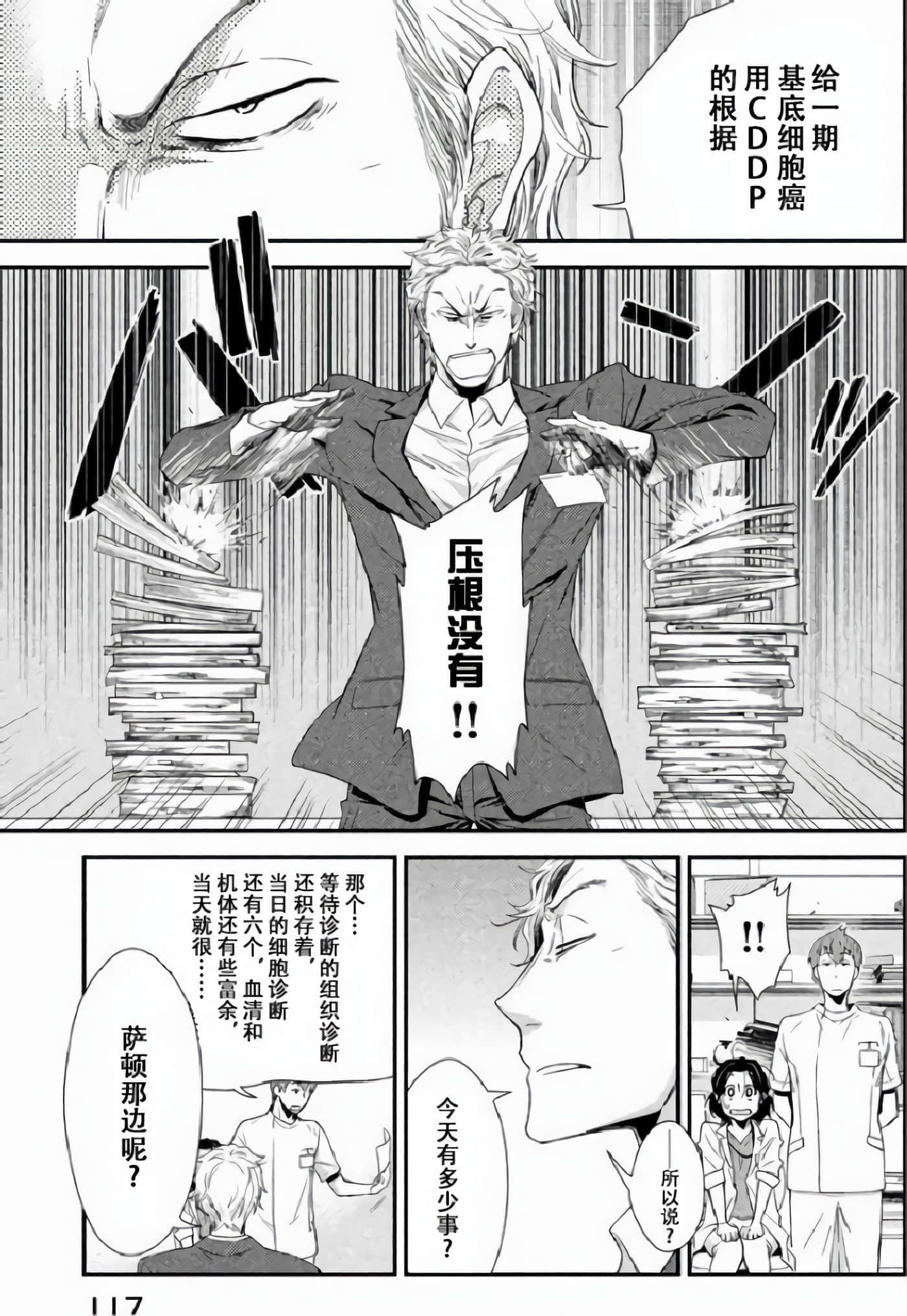 第 49 页
