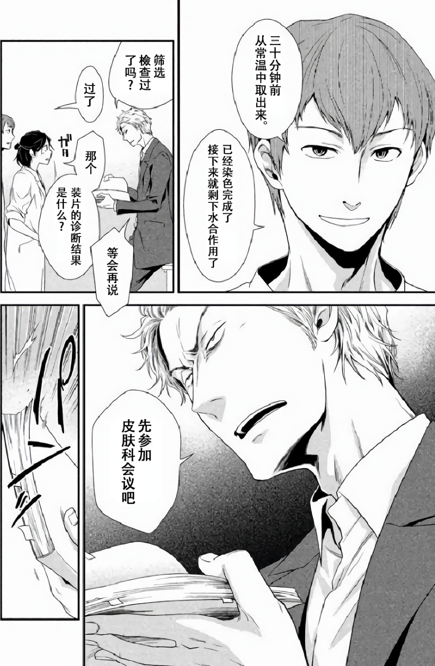 第 50 页