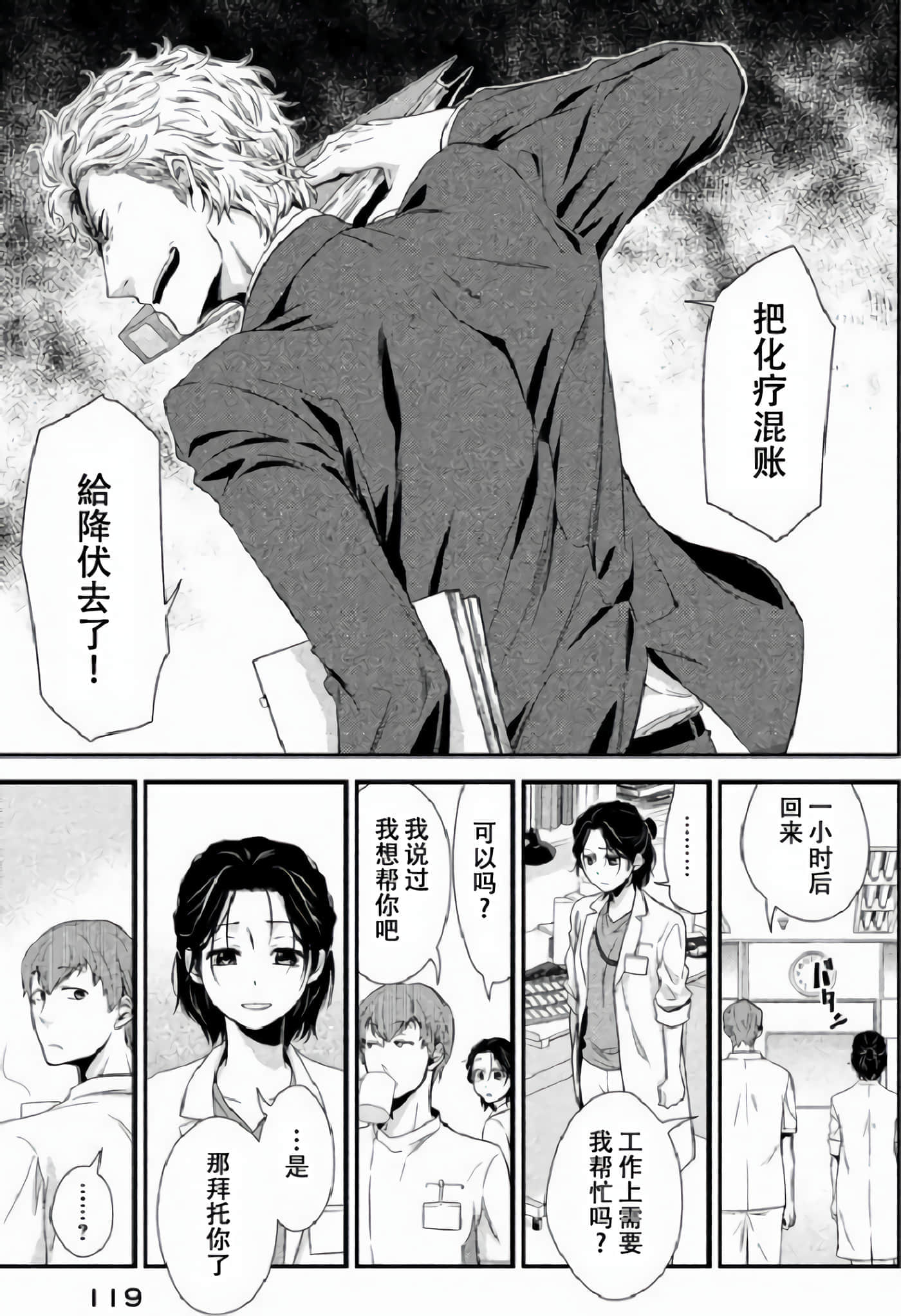 第 51 页