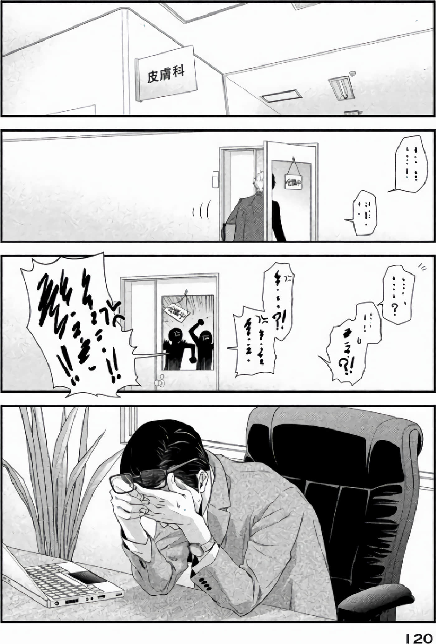 第 52 页