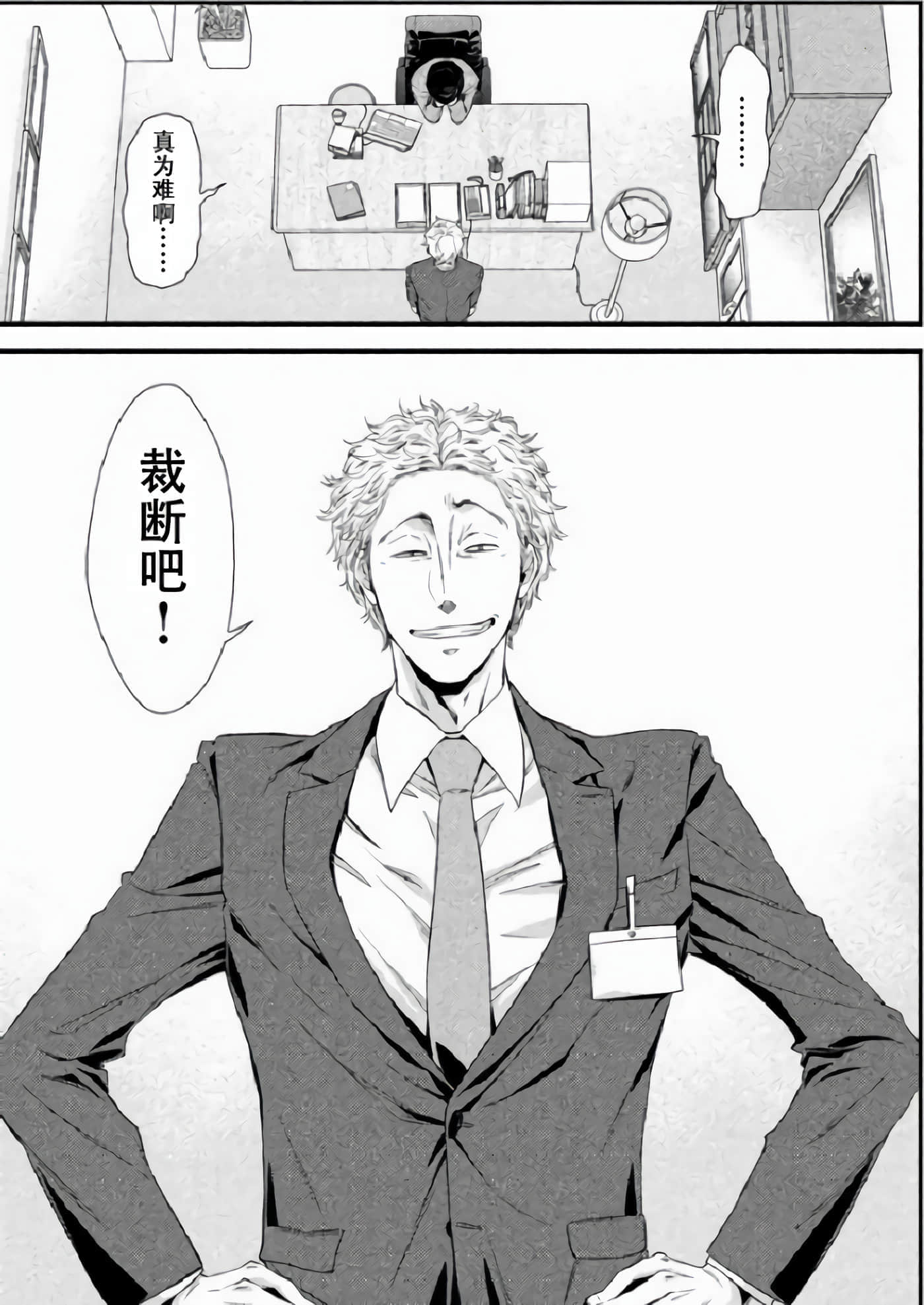 第 53 页