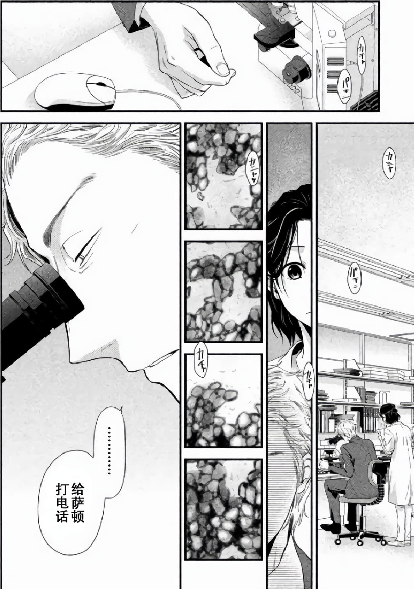 第 54 页