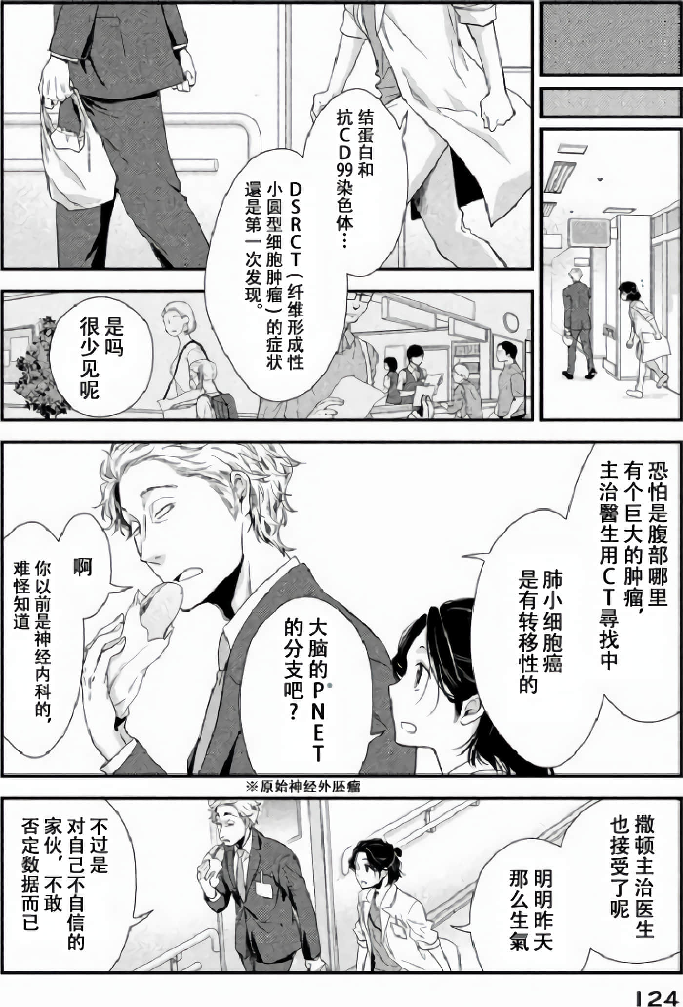 第 56 页