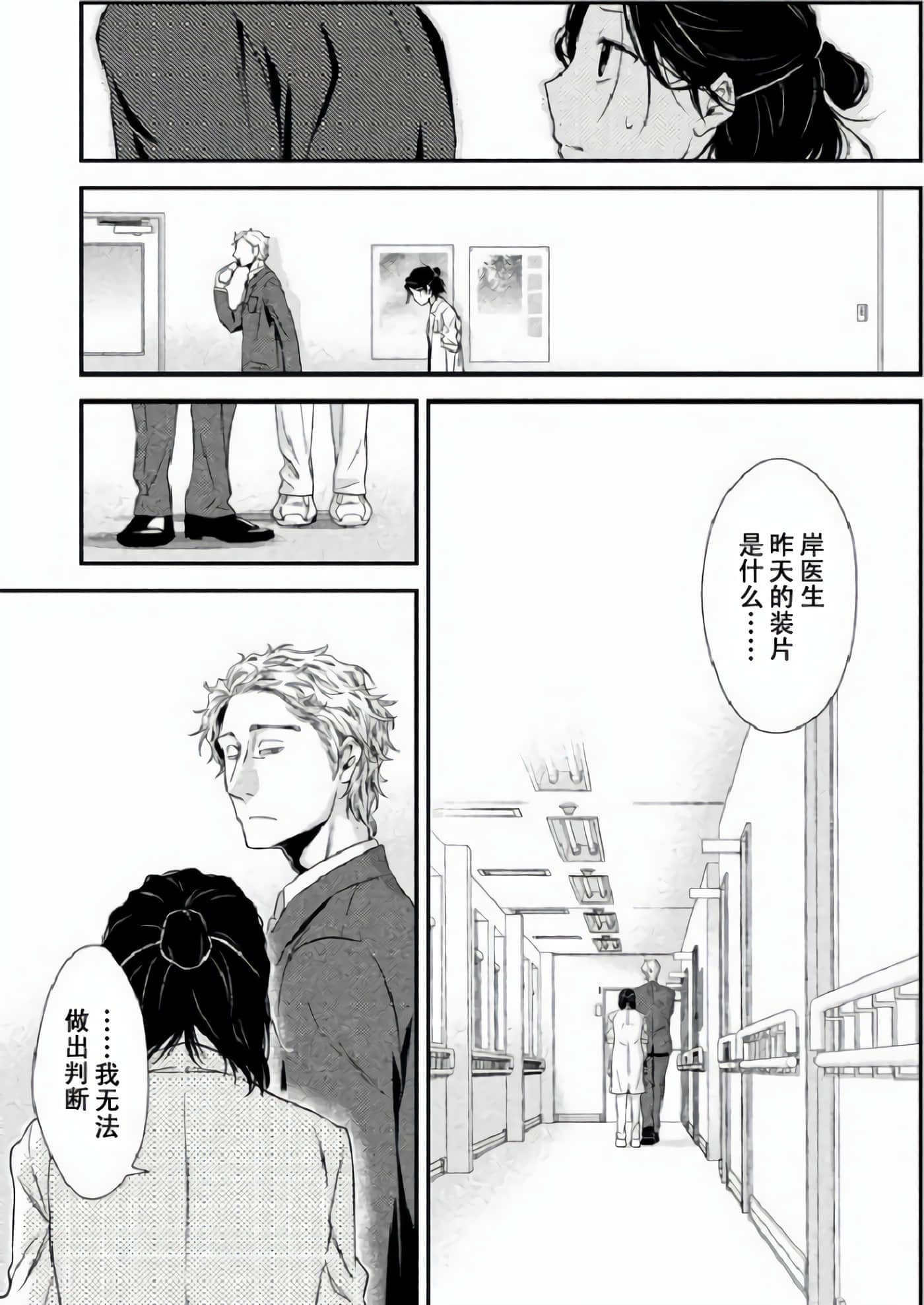 第 57 页