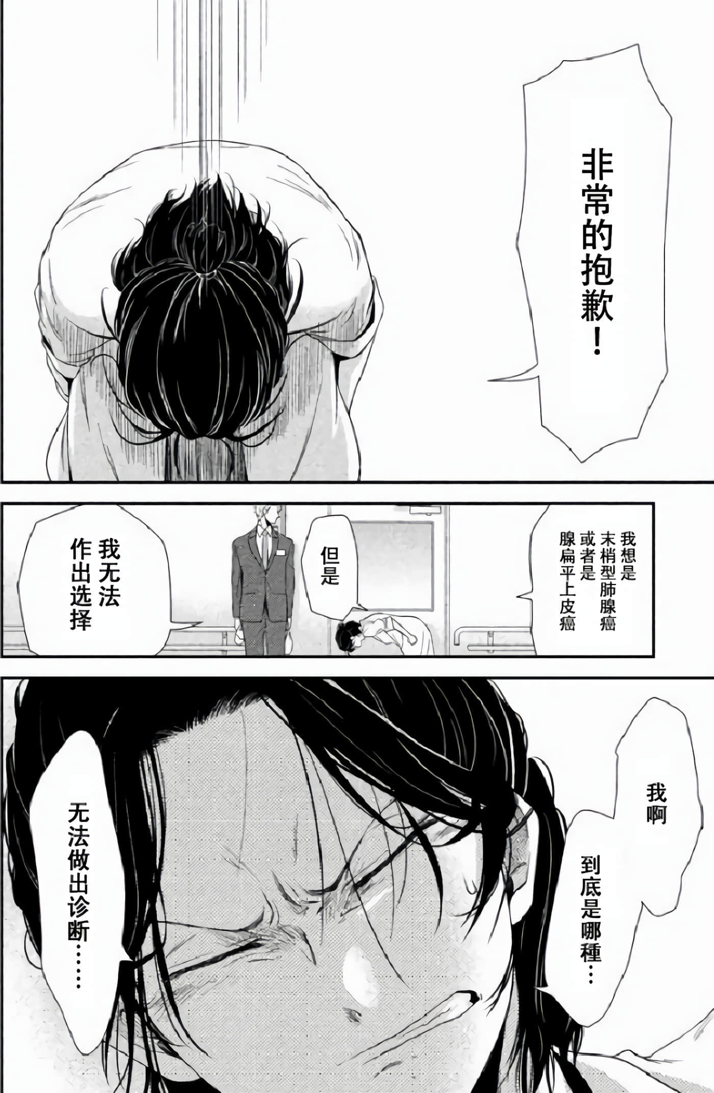 第 58 页