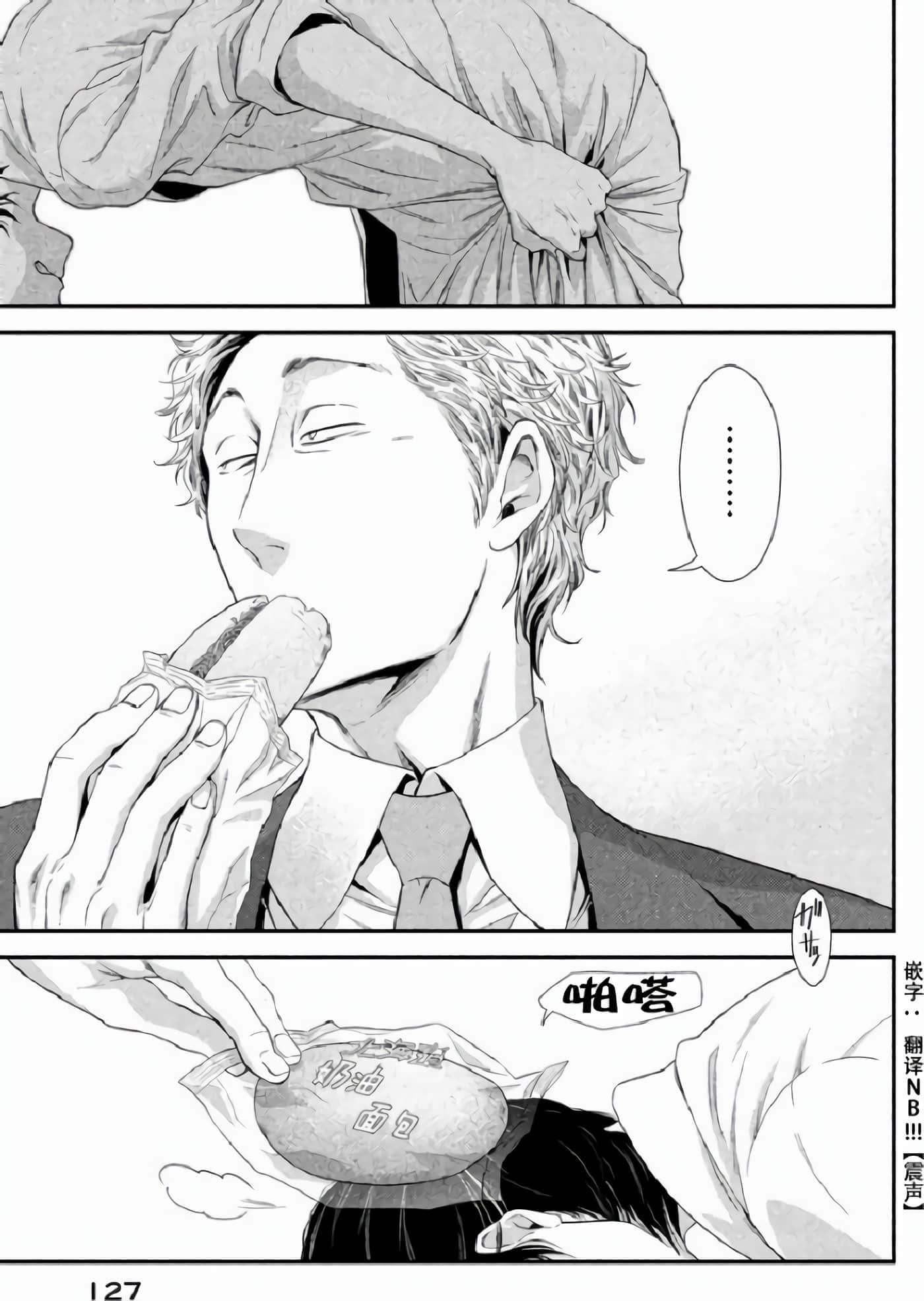 第 59 页