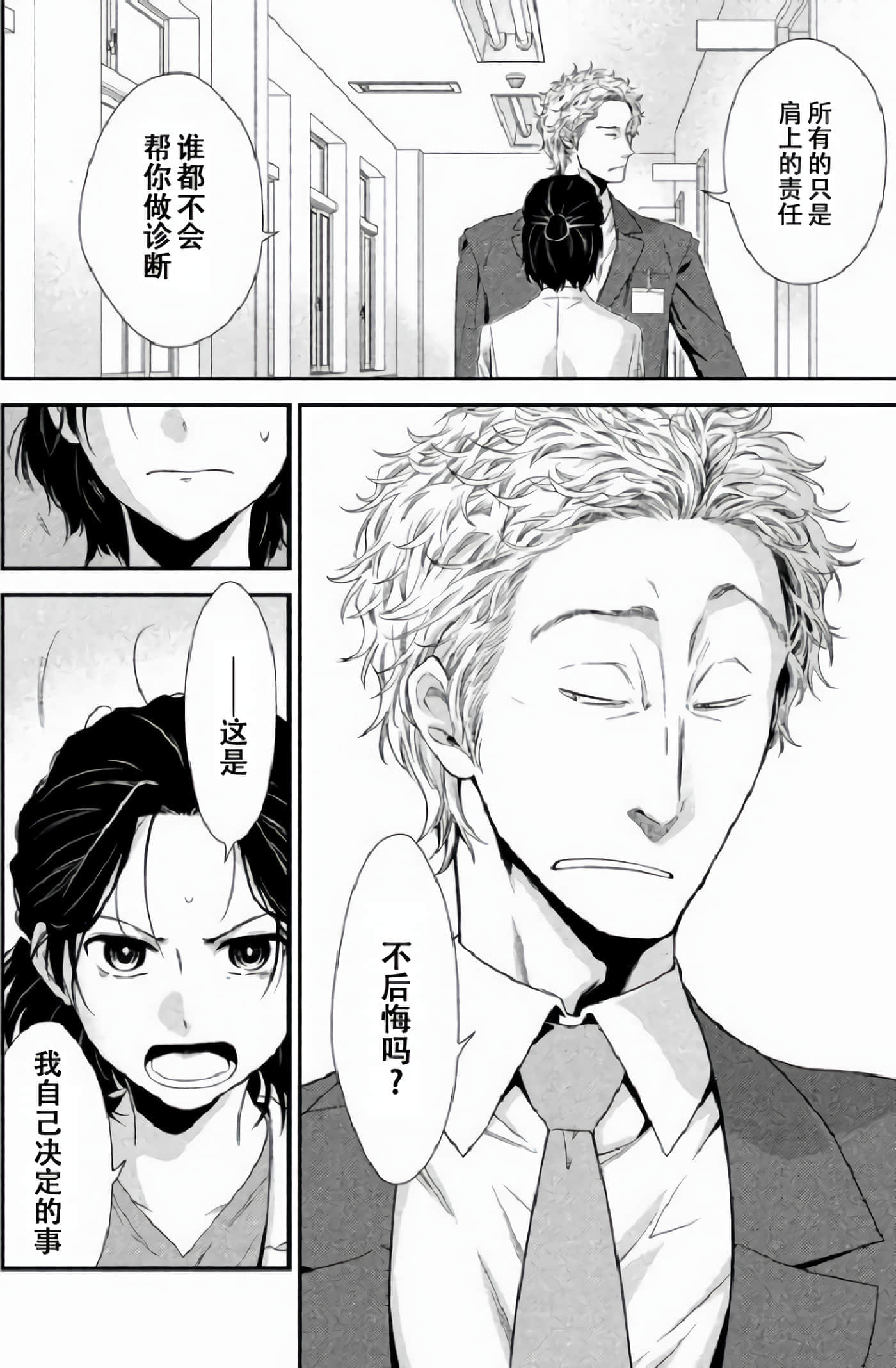 第 62 页