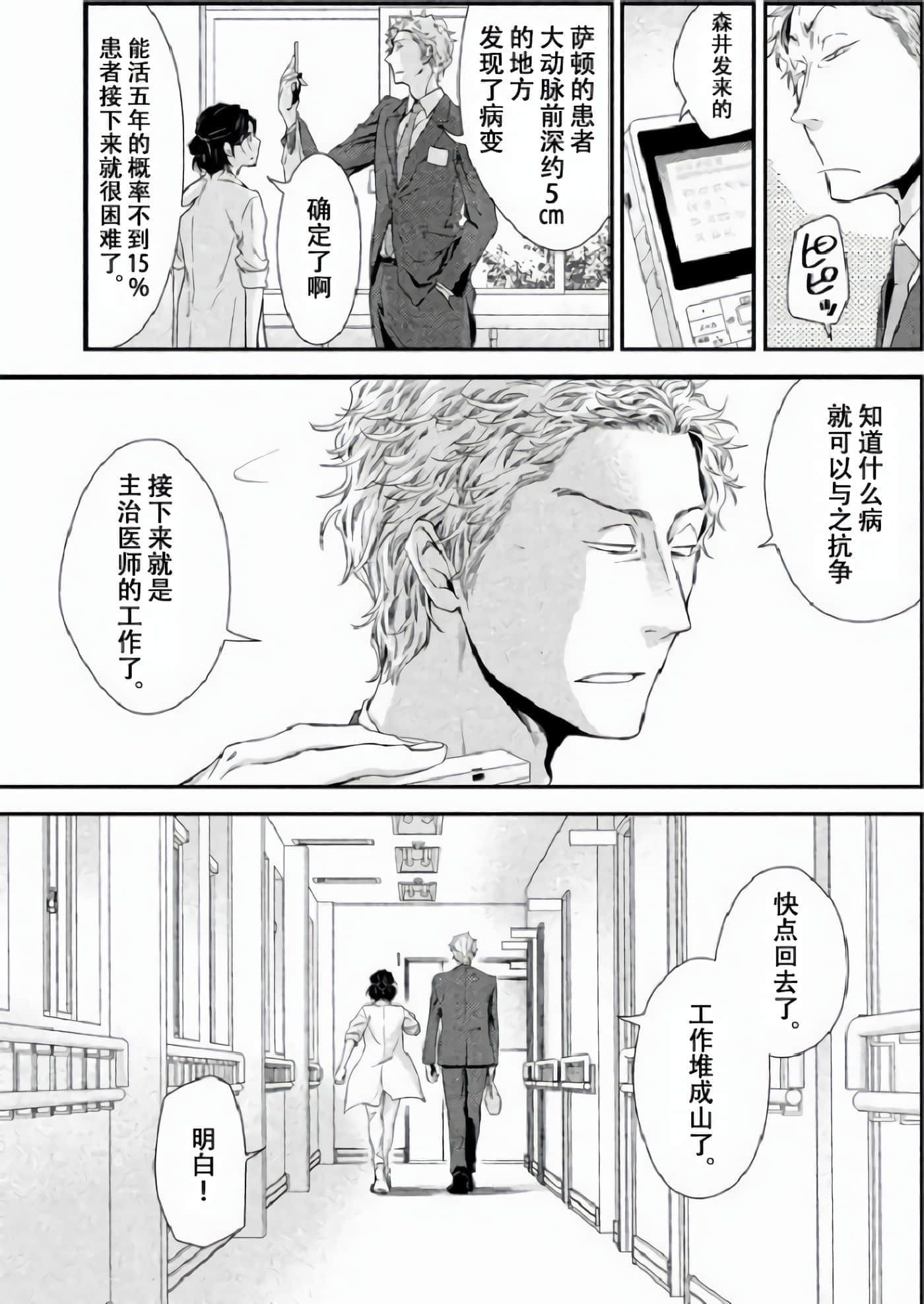 第 63 页