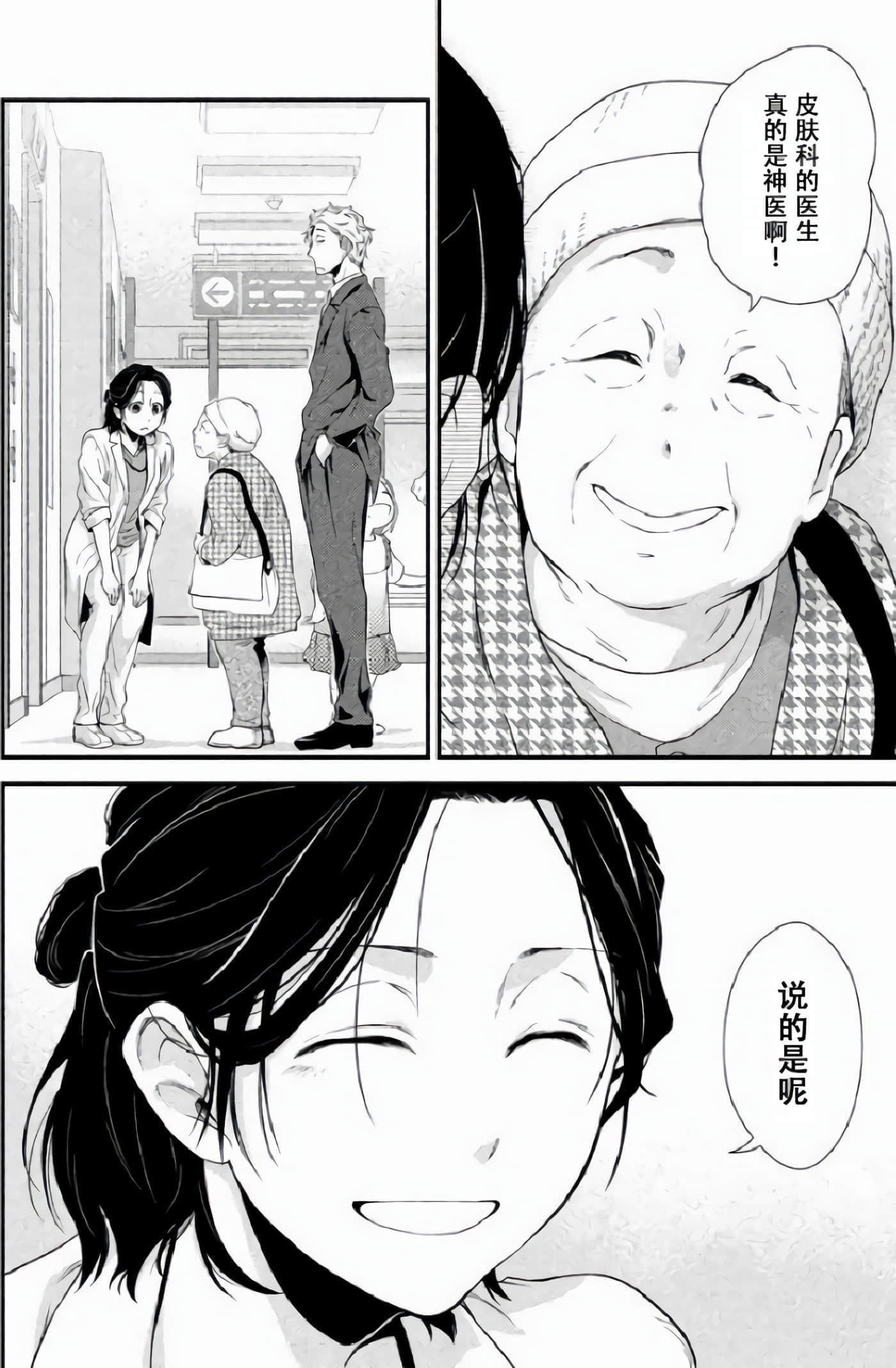 第 66 页