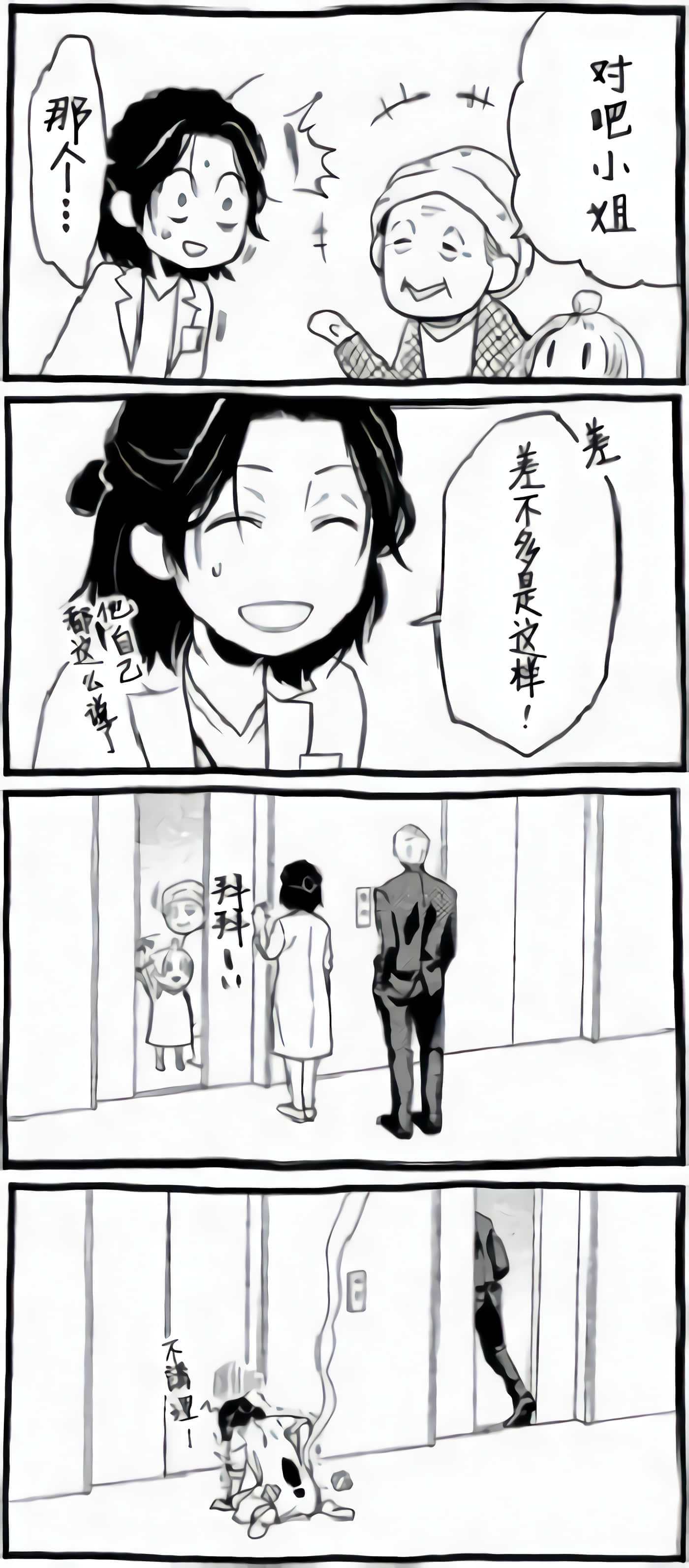 第 69 页