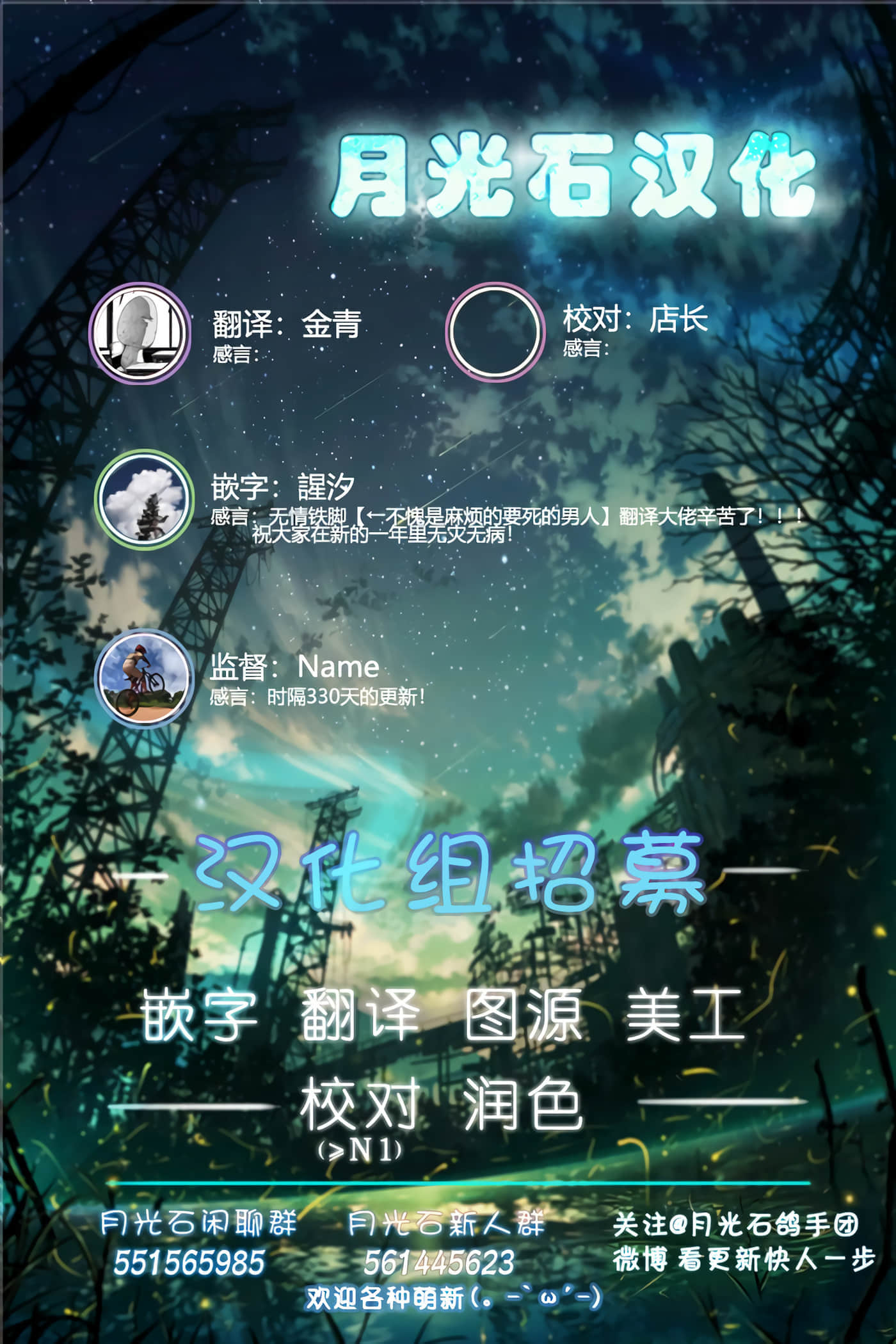 第 70 页