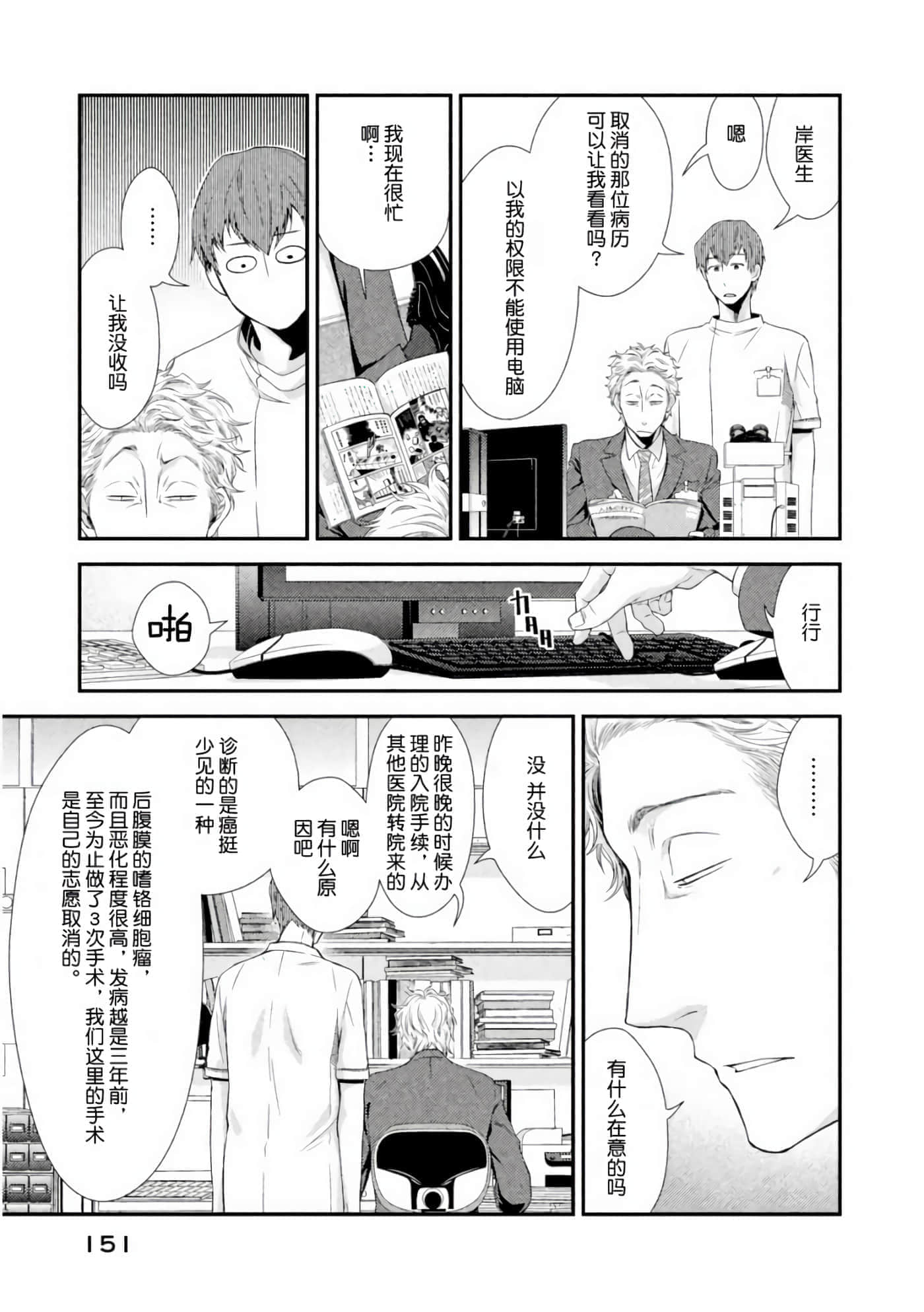 第 12 页