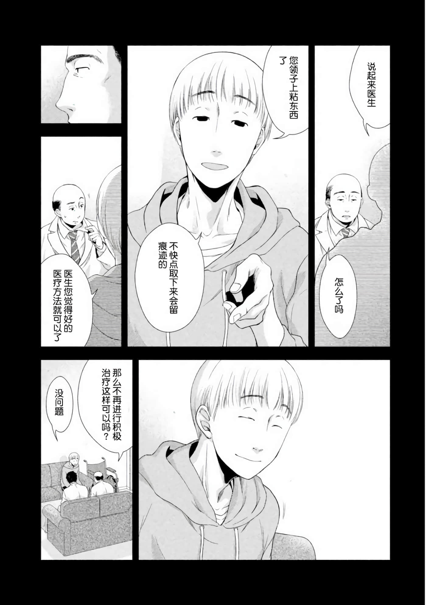 第 19 页