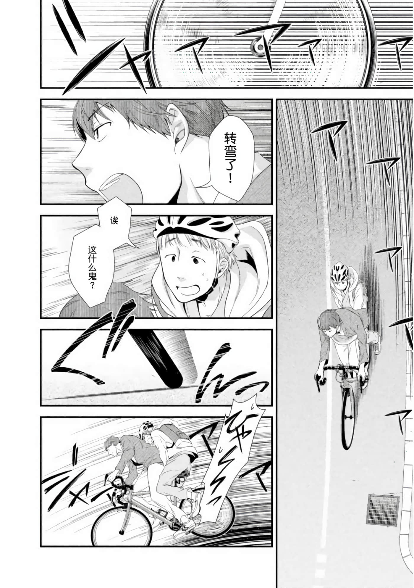 第 23 页