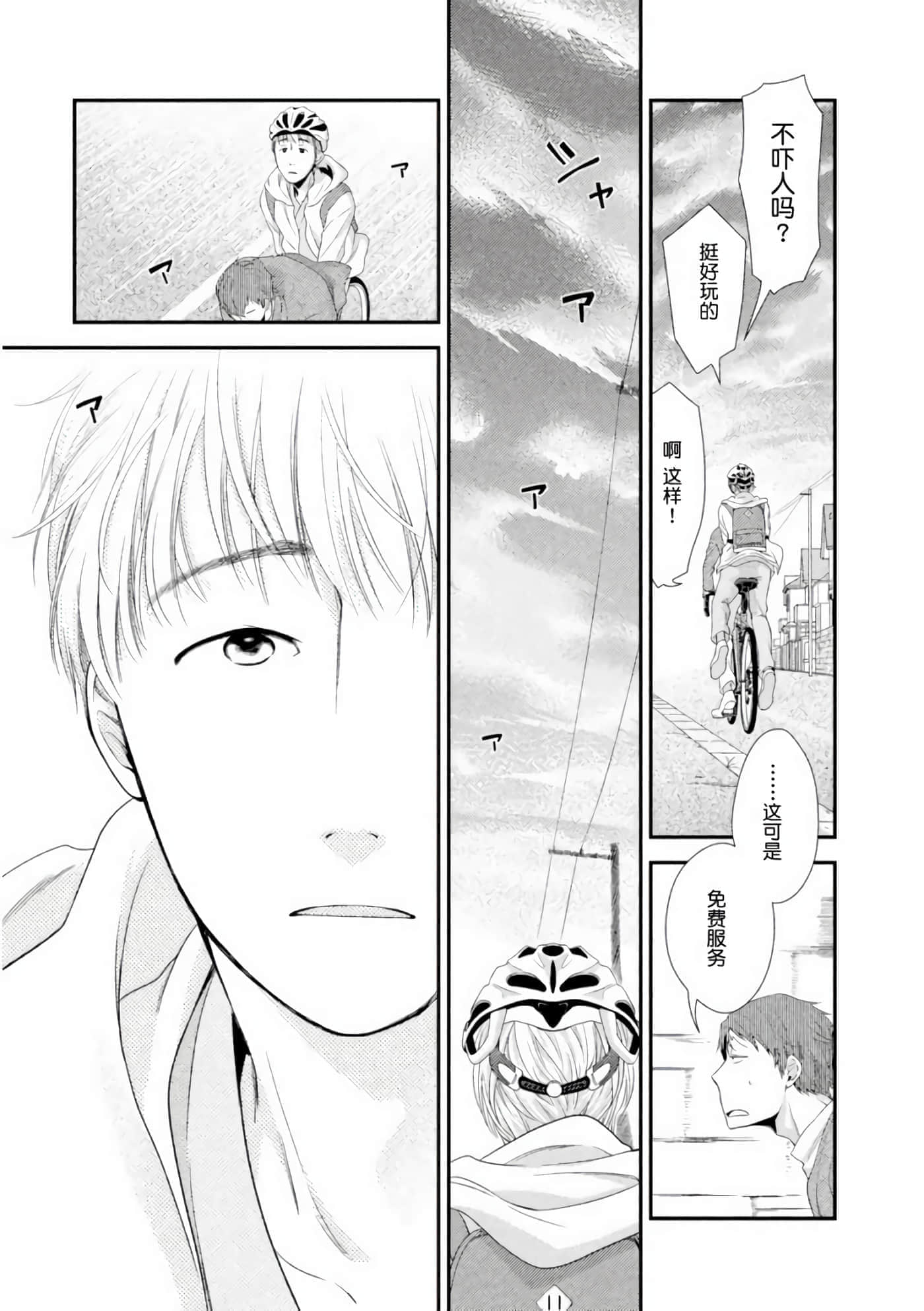 第 24 页