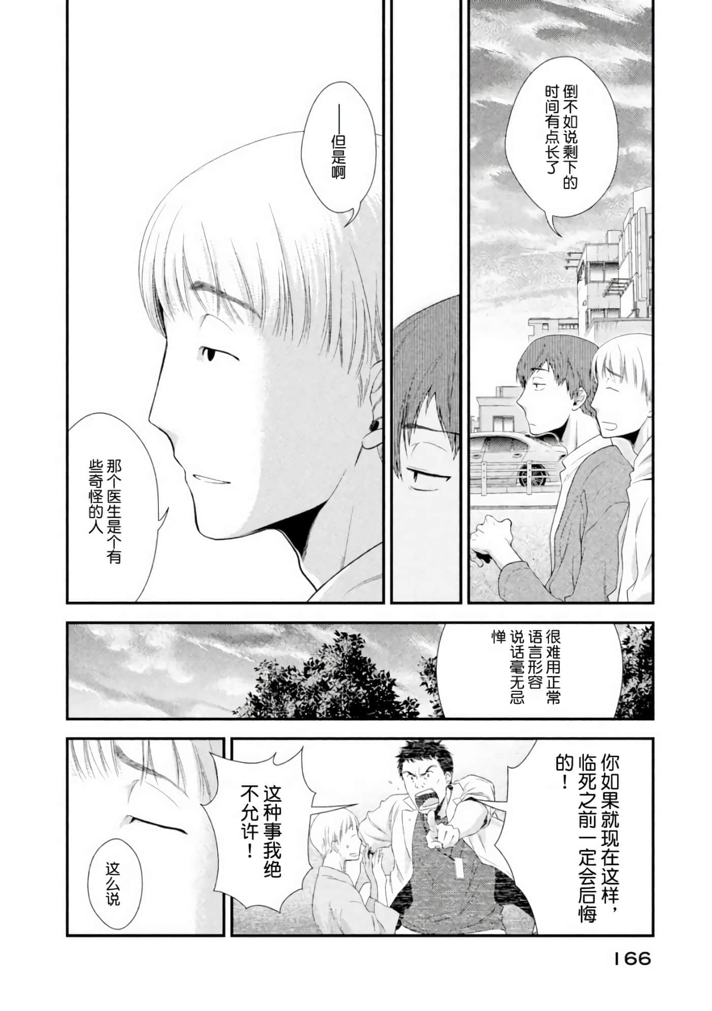 第 27 页
