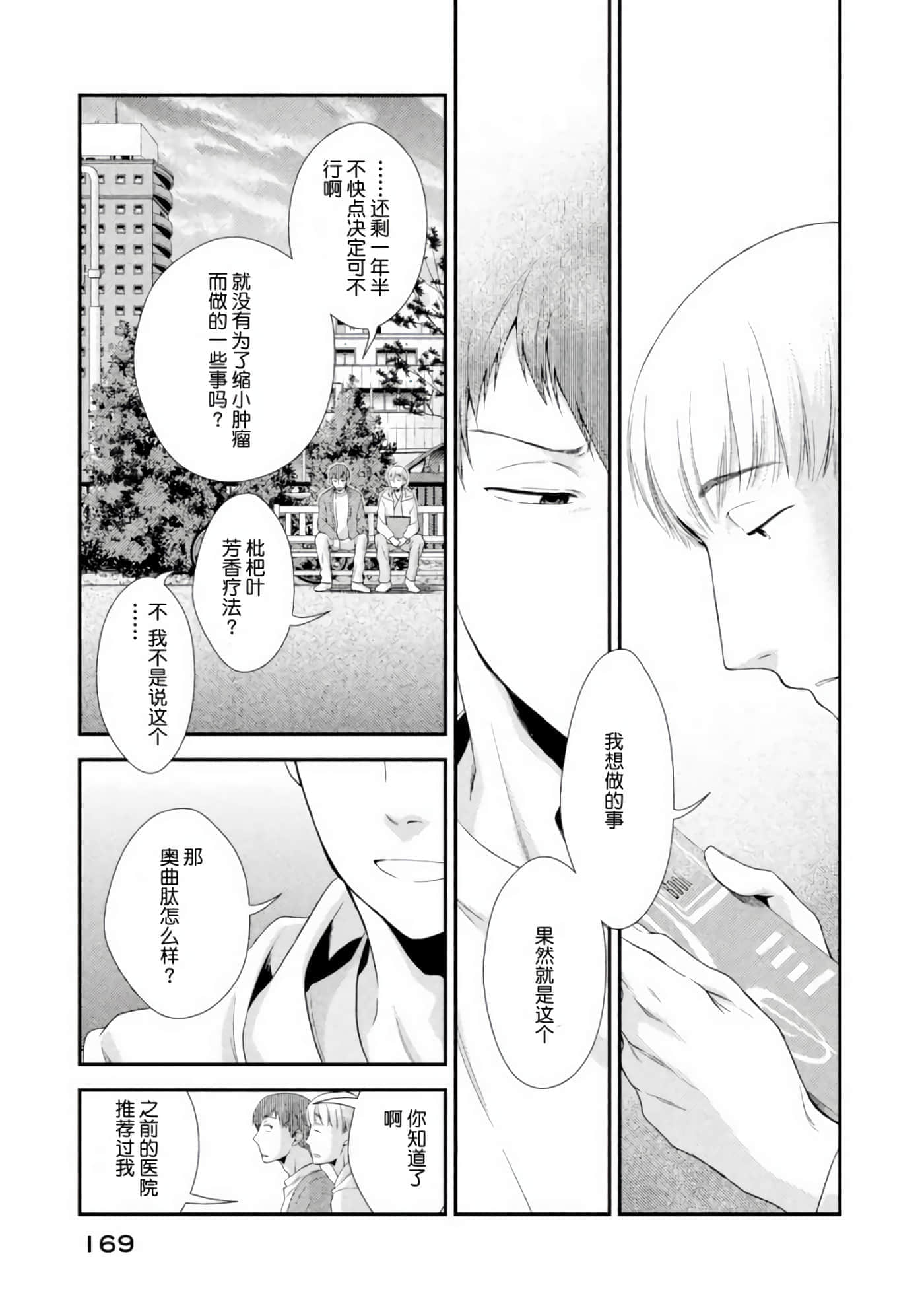 第 30 页