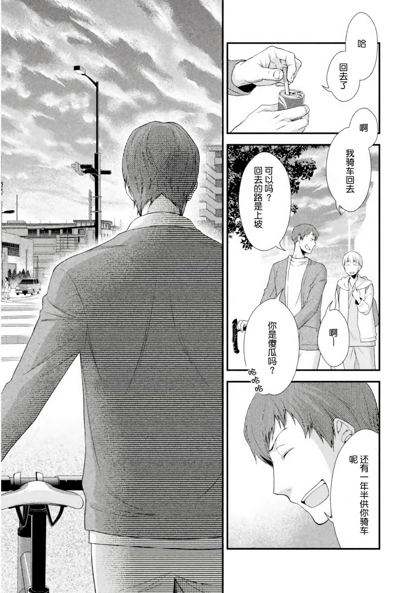 第 32 页