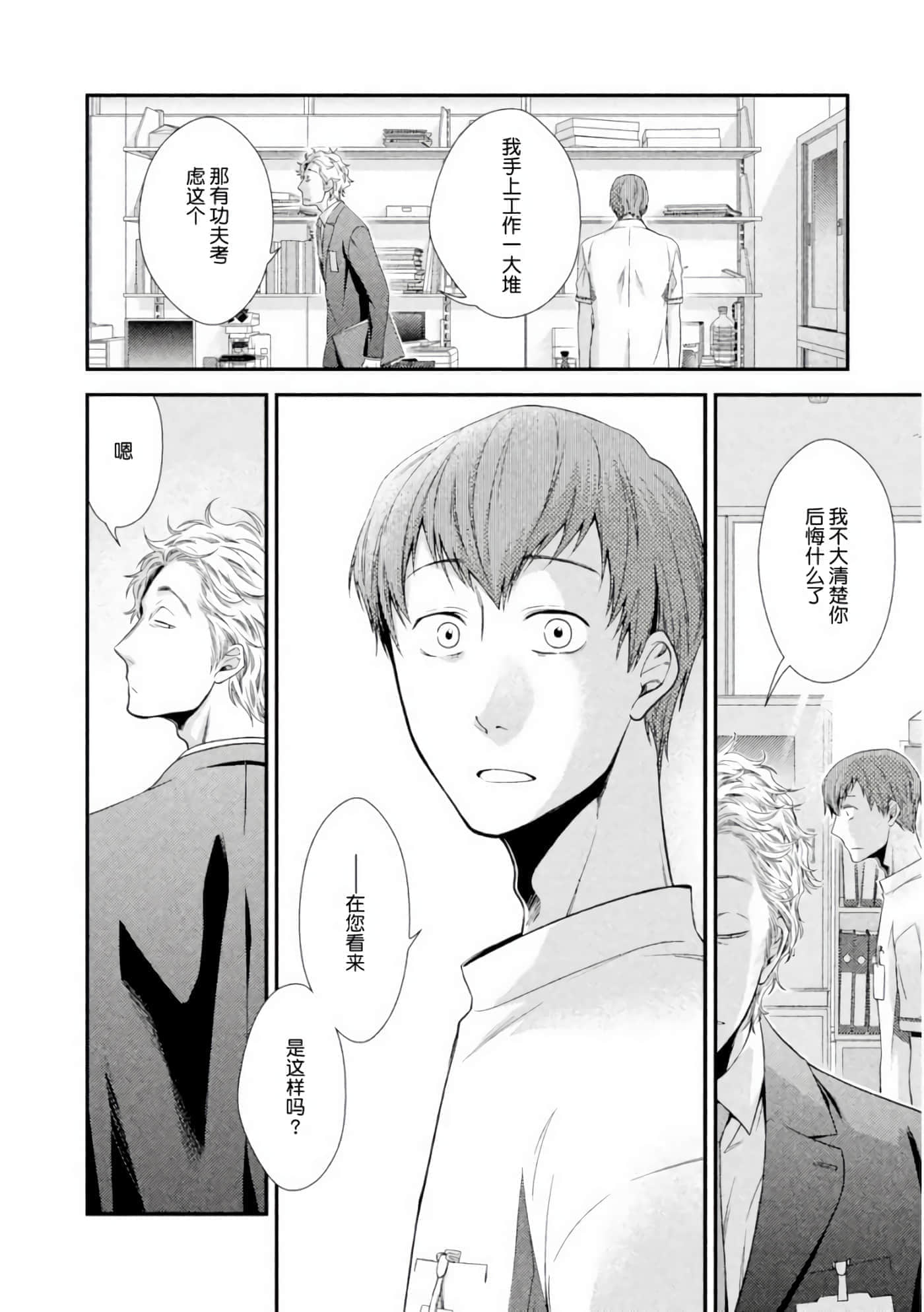 第 39 页