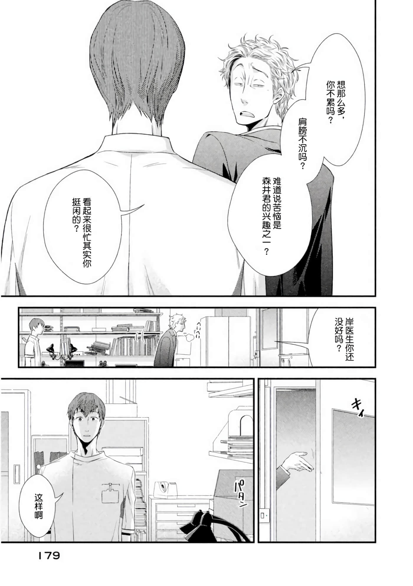 第 40 页