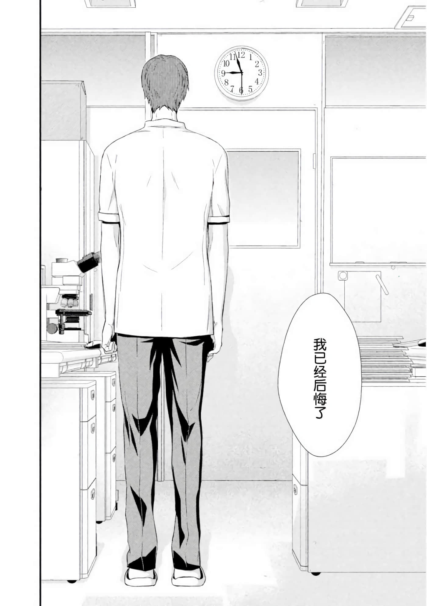 第 41 页