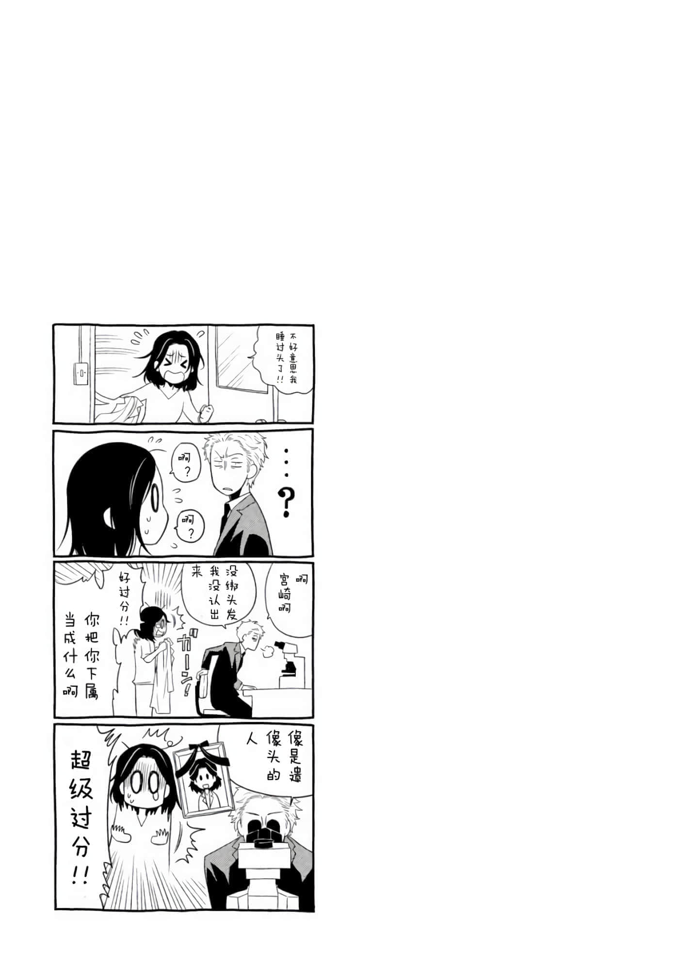 第 42 页
