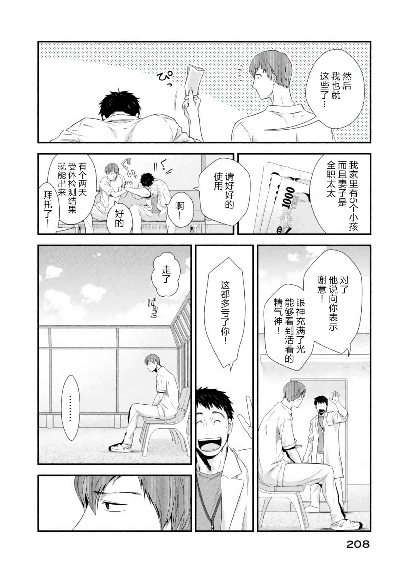 第 26 页