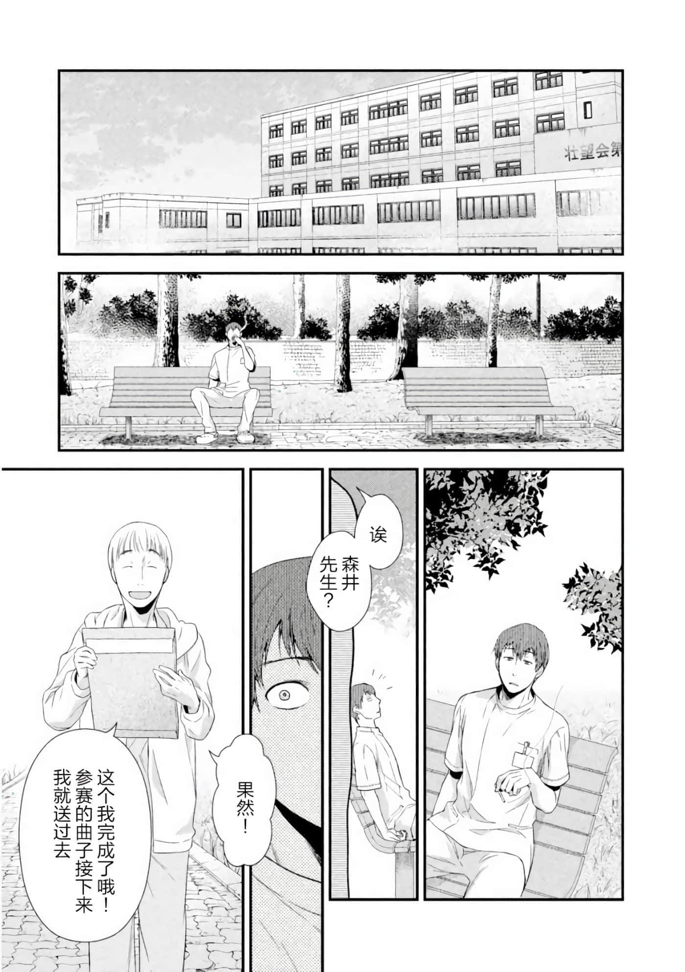 第 29 页