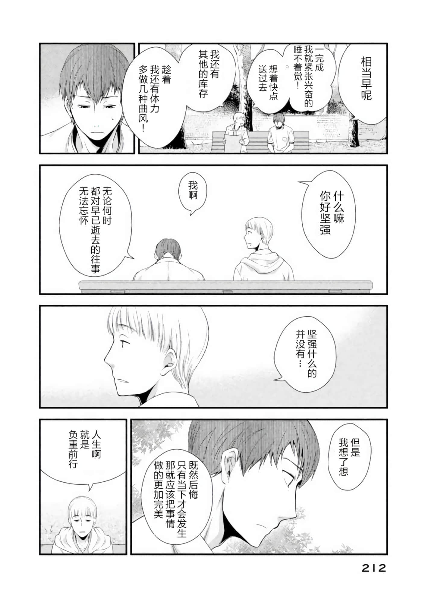 第 30 页
