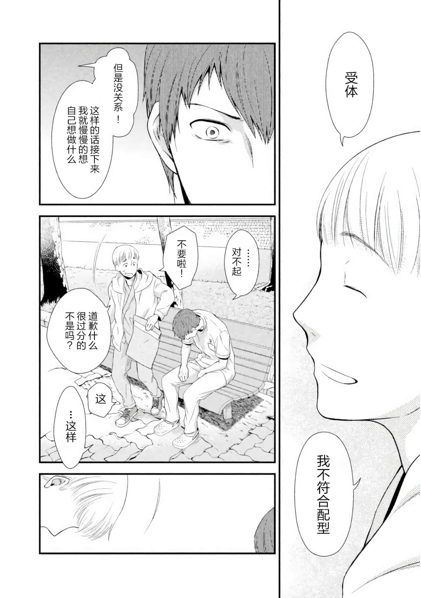第 32 页