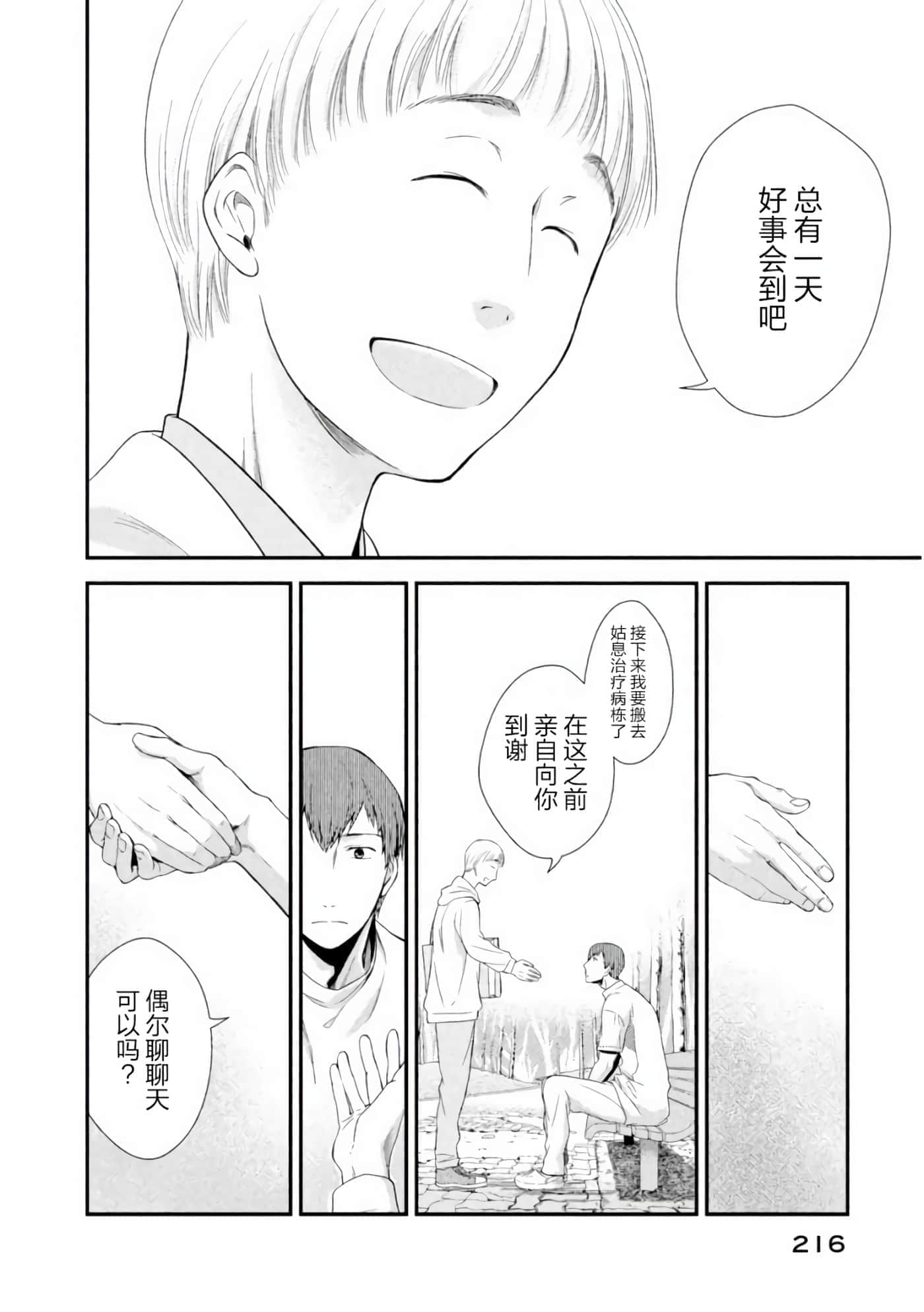第 34 页