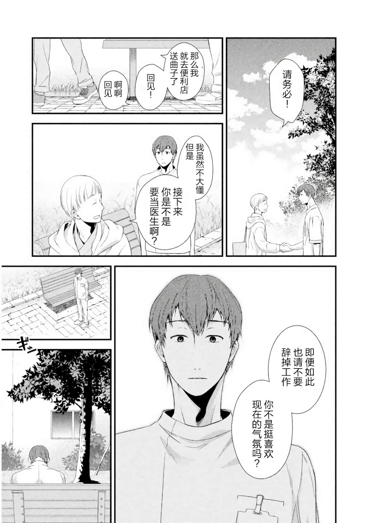 第 35 页