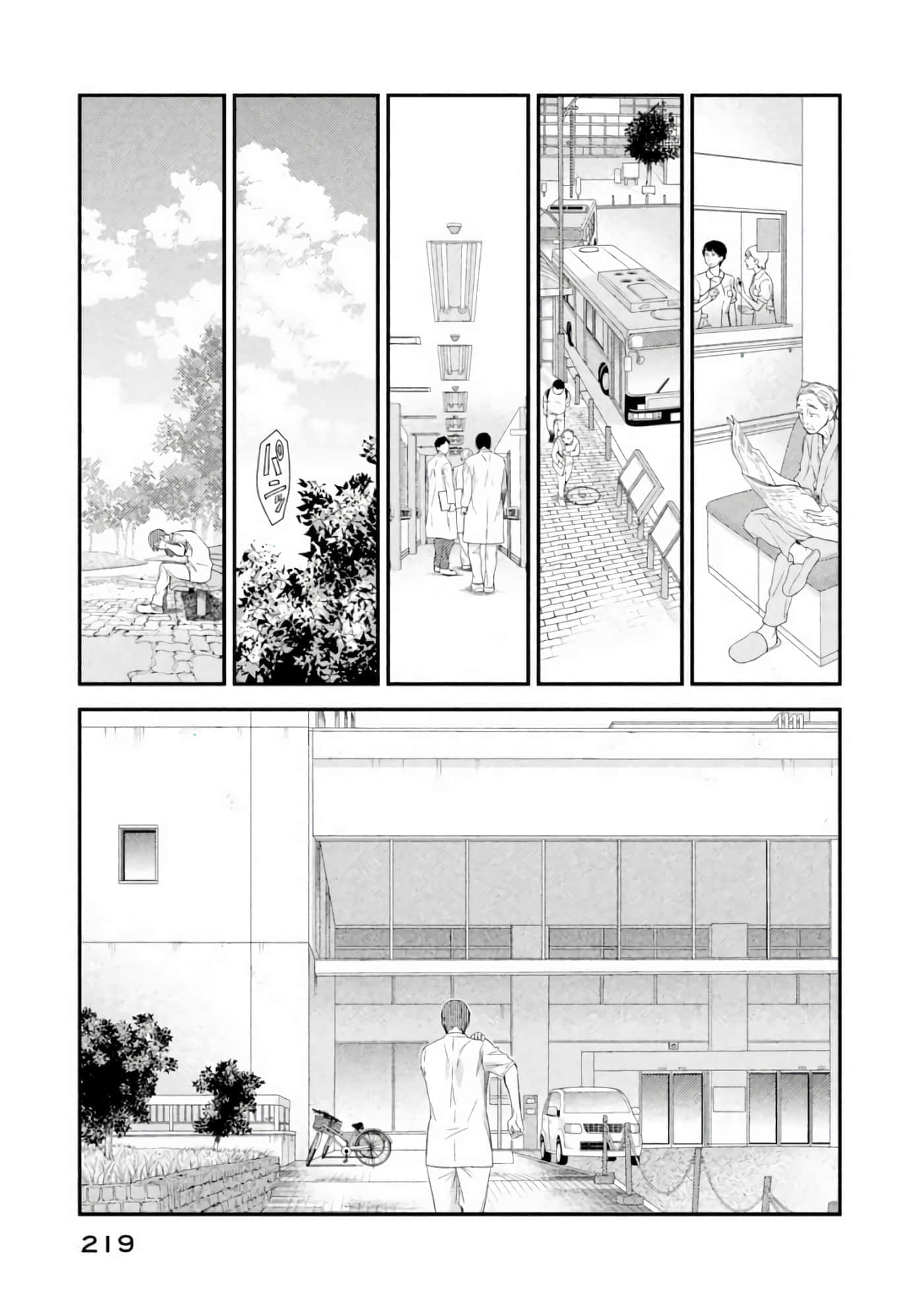 第 37 页