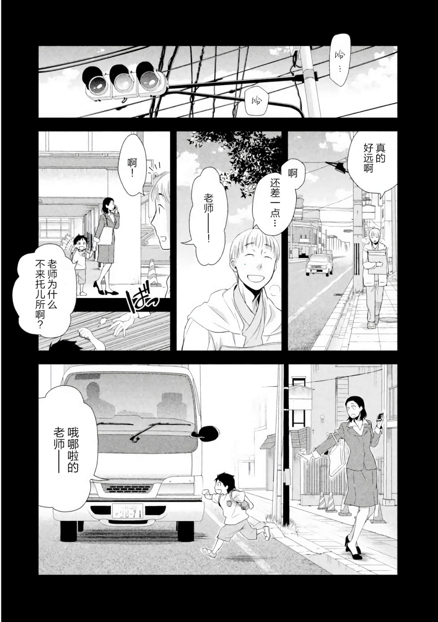 第 39 页