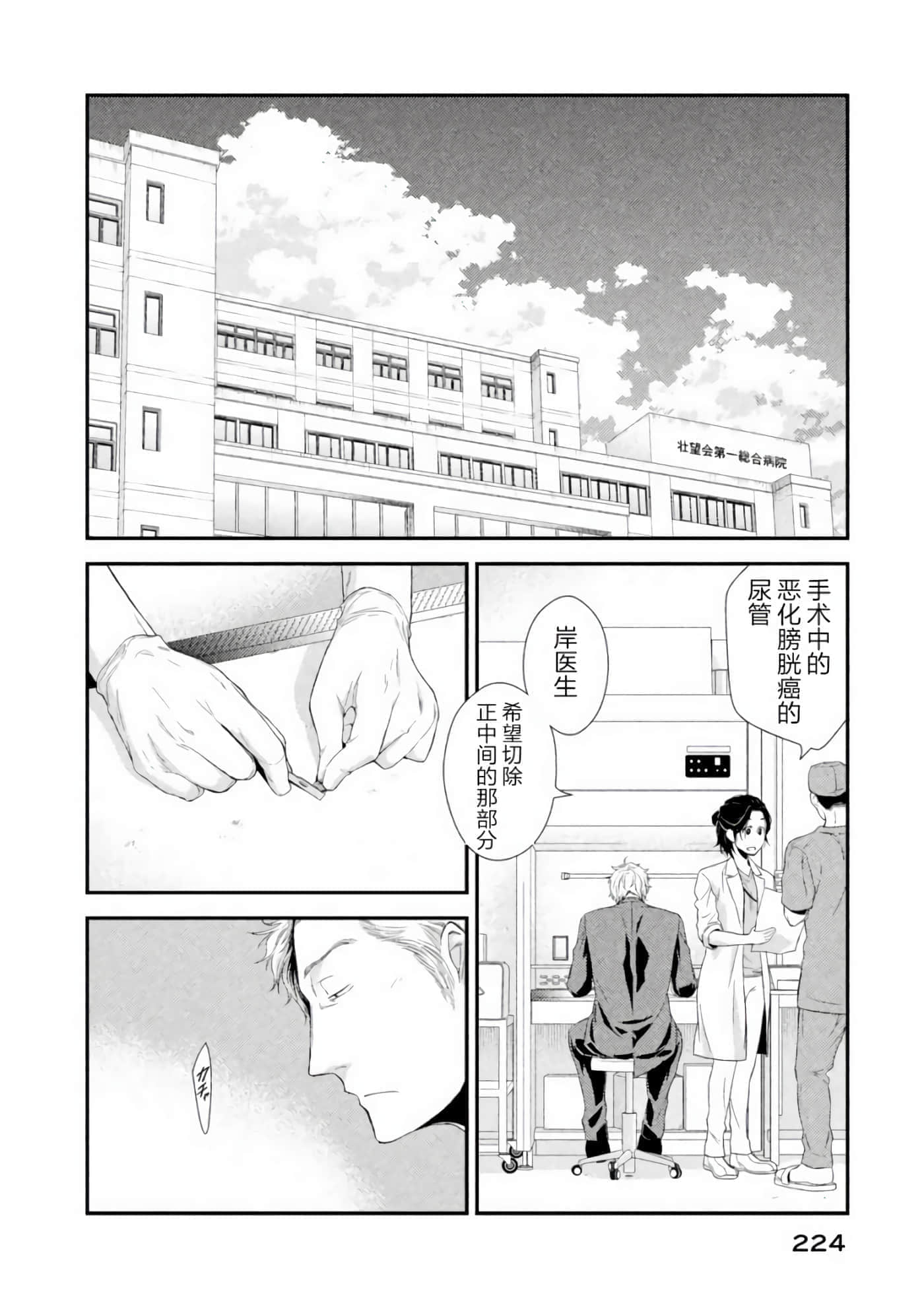 第 42 页