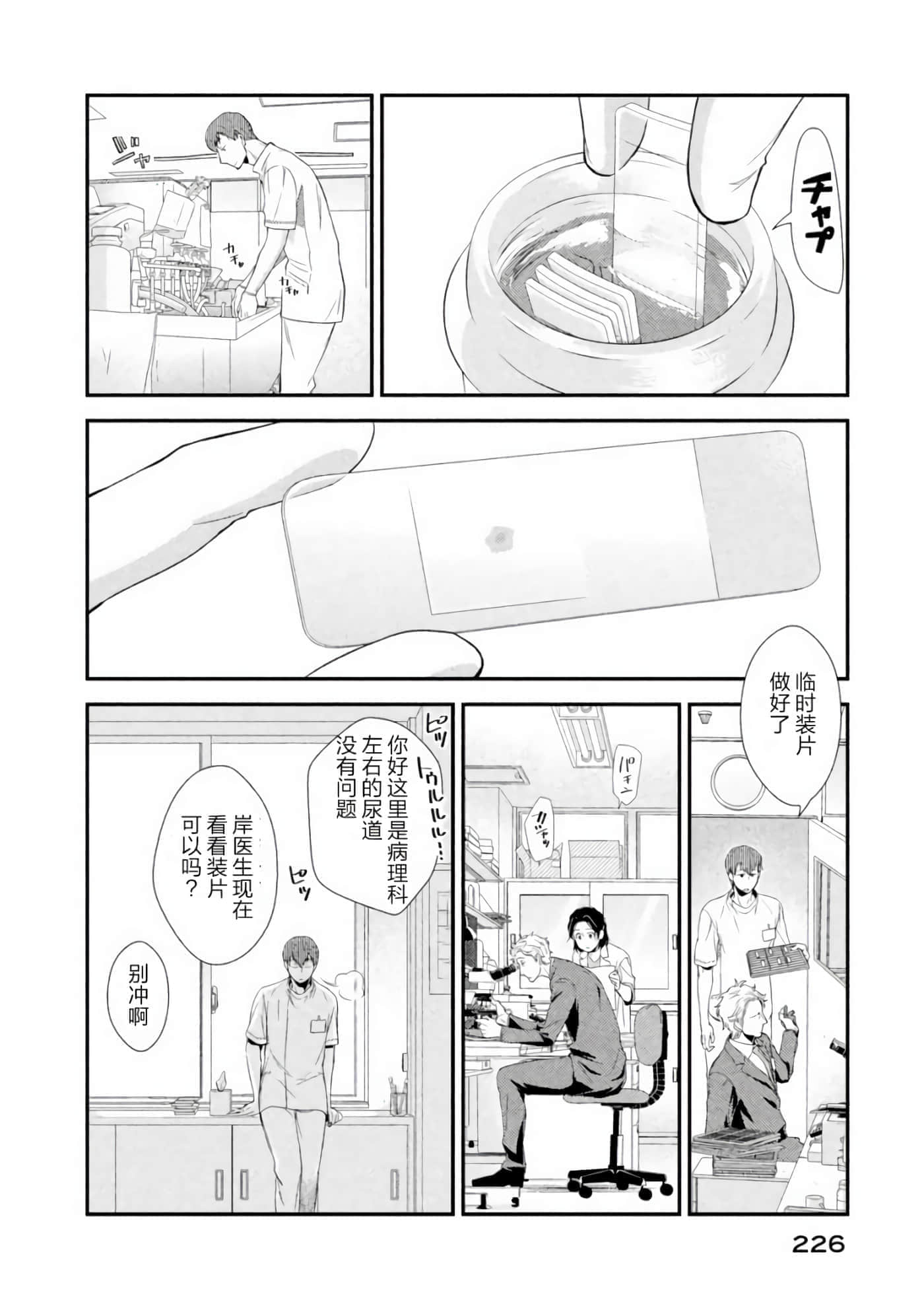 第 44 页