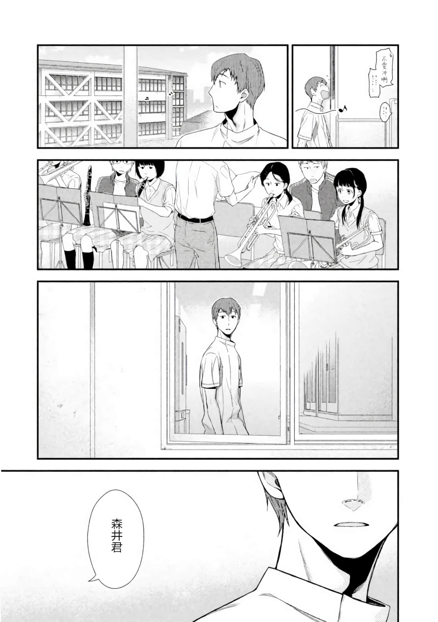 第 45 页
