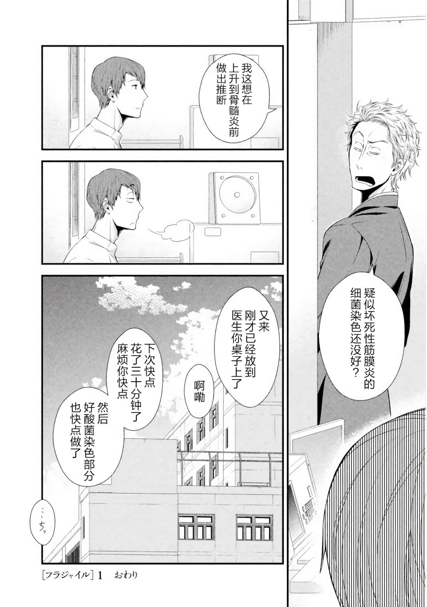 第 46 页