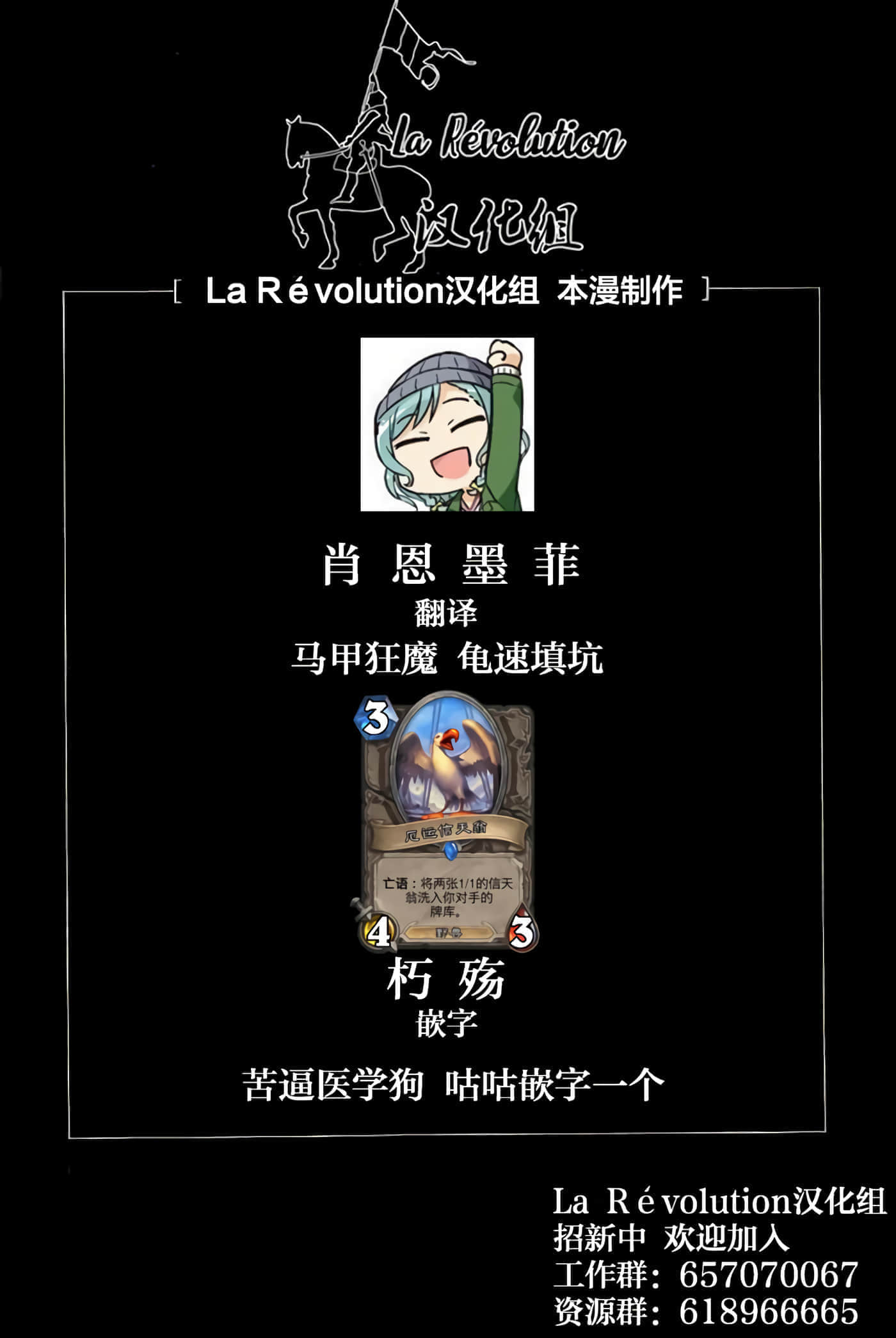 第 48 页
