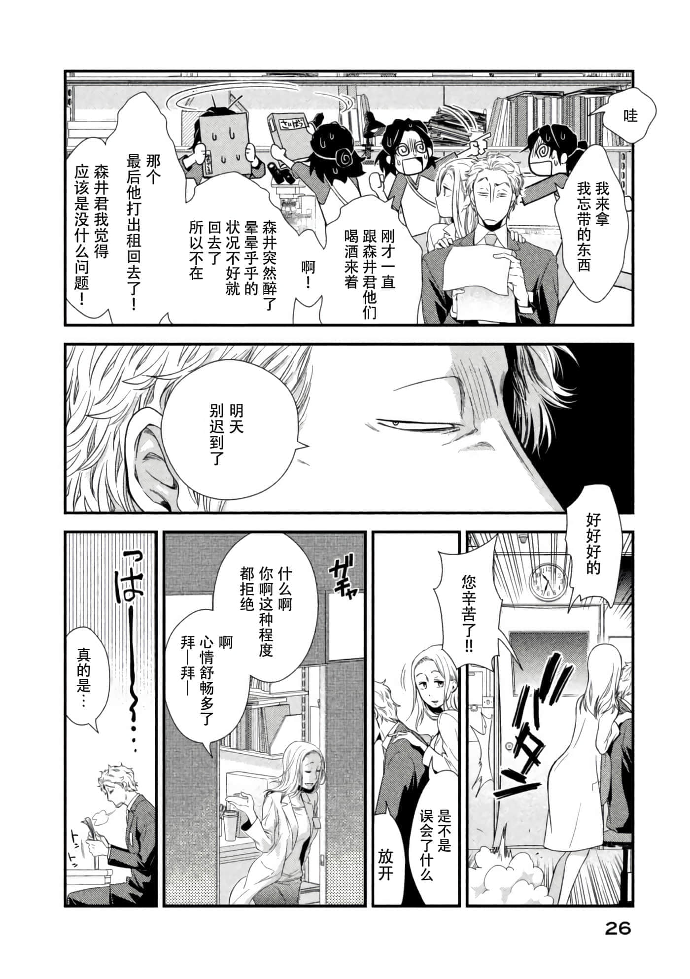 第 27 页