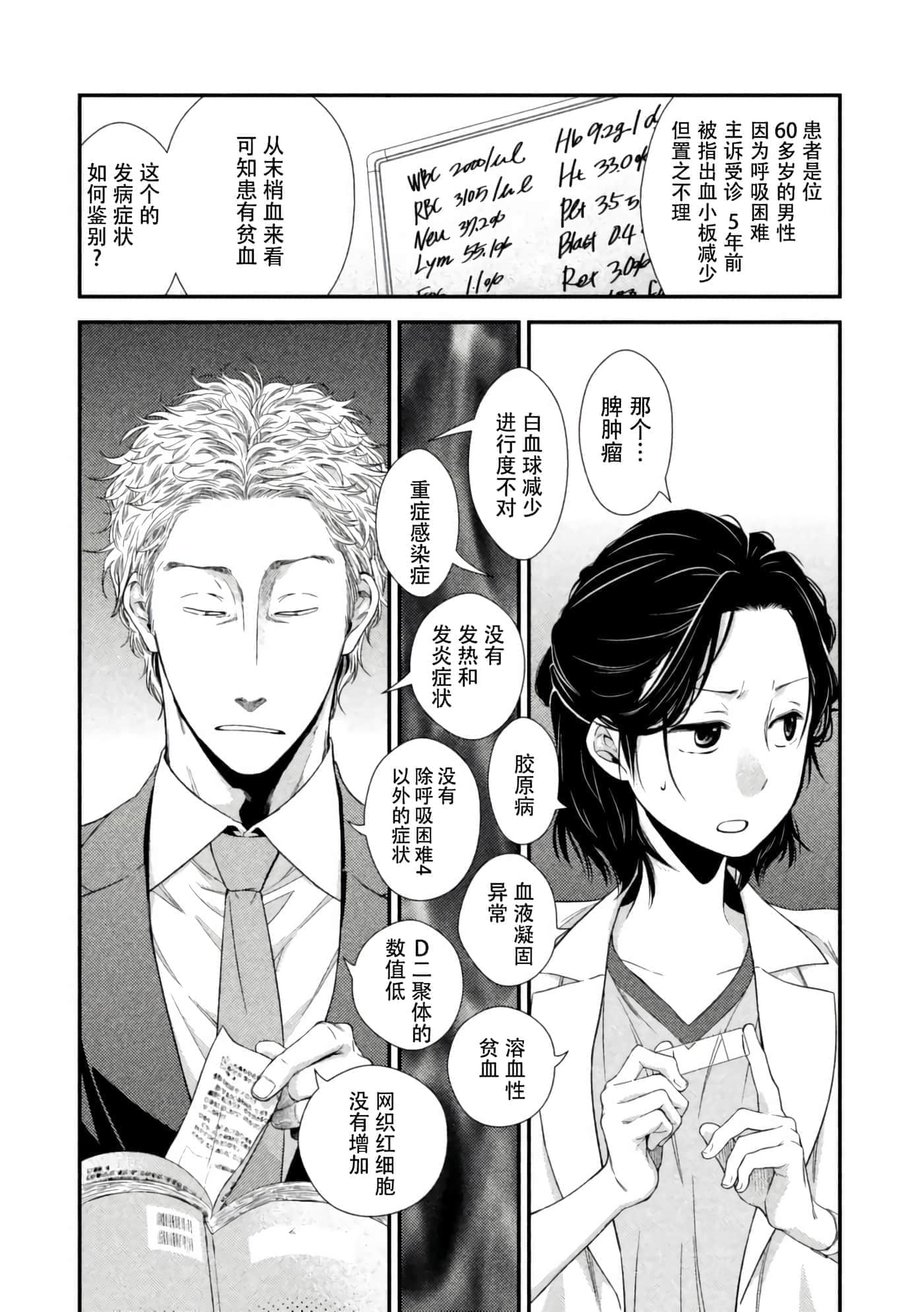 第 34 页